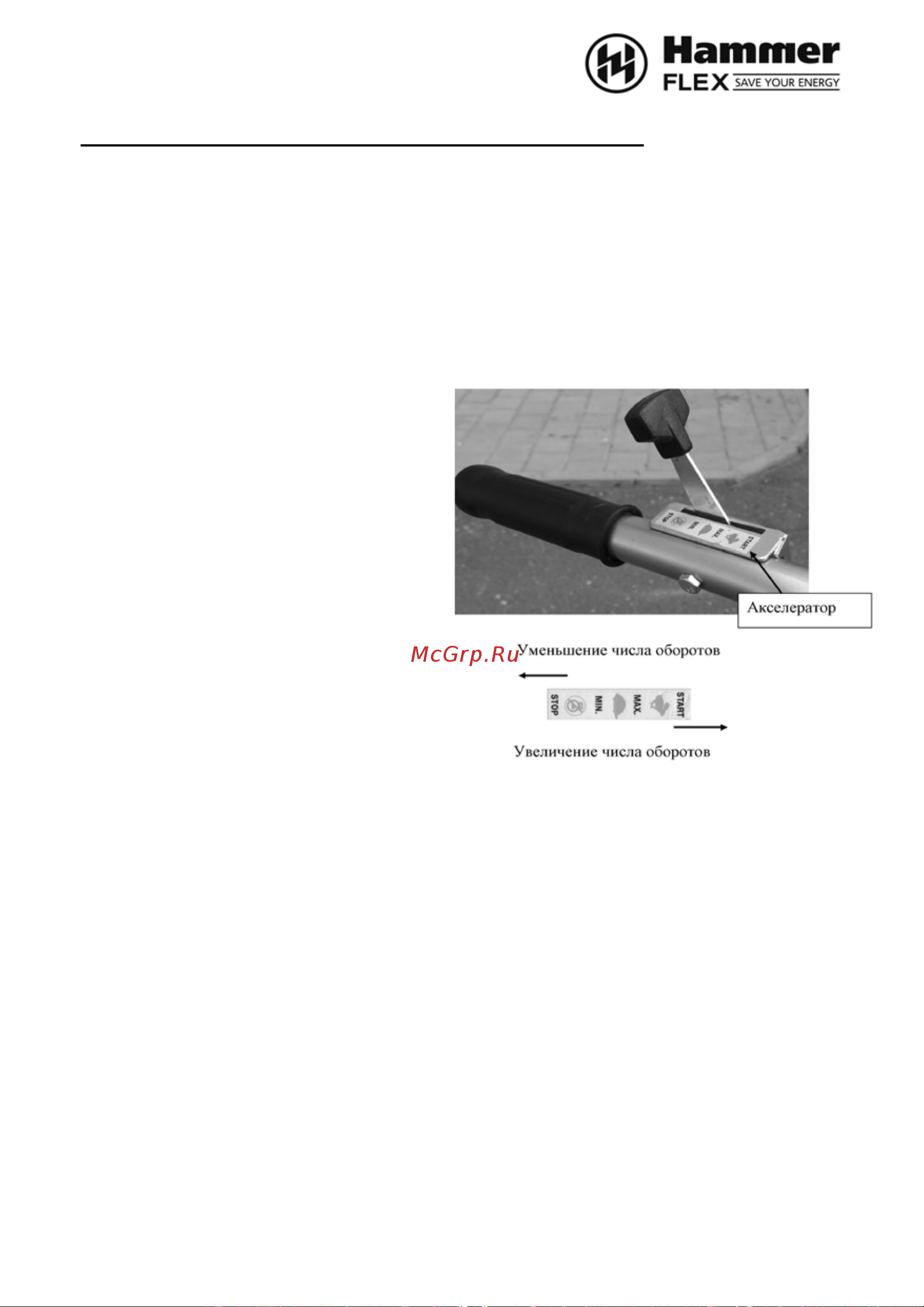 Hammer RT-75A Руководство по эксплуатации онлайн [14/23] 769677