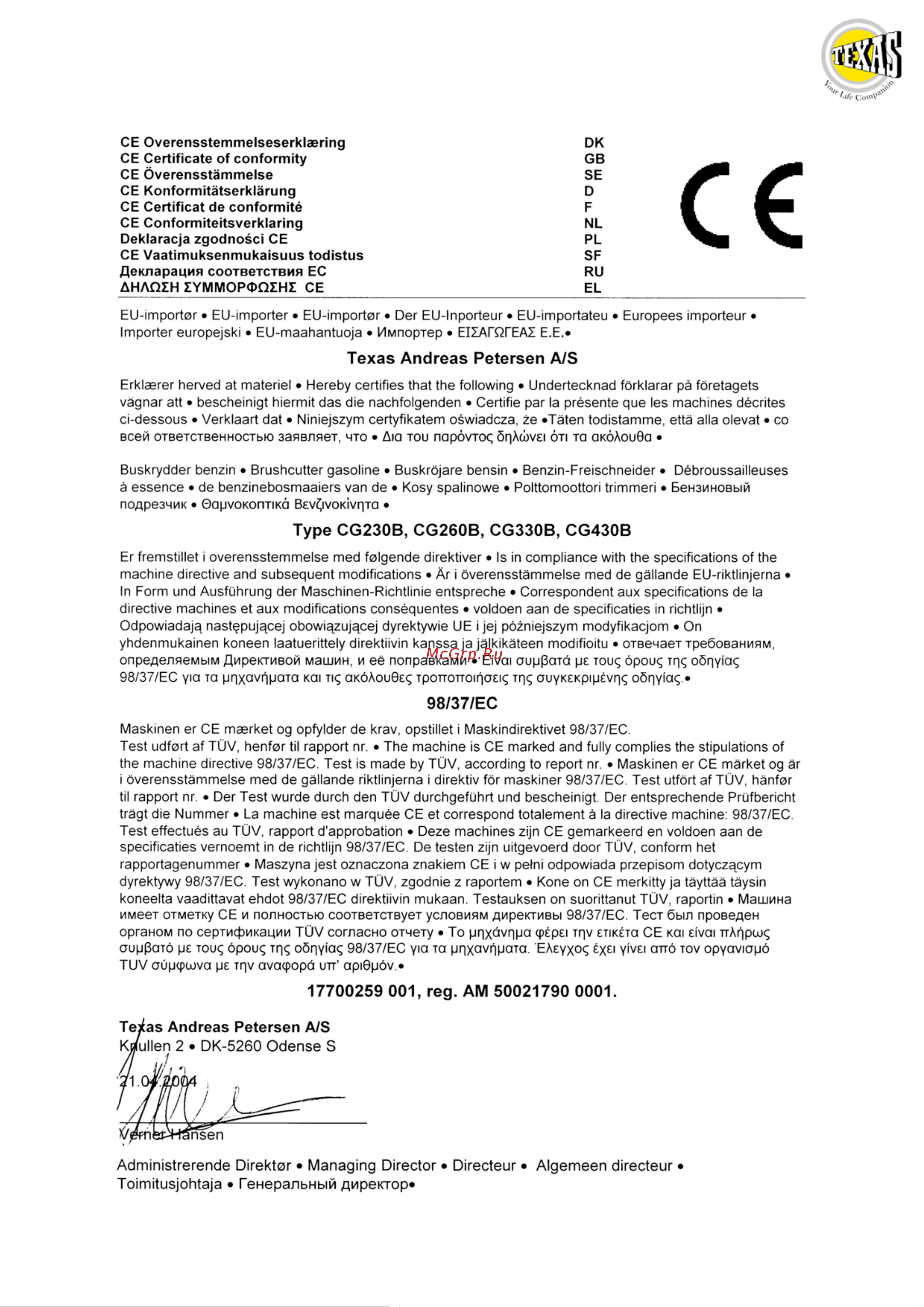 Texas CG300B Руководство по эксплуатации онлайн [120/120] 769690