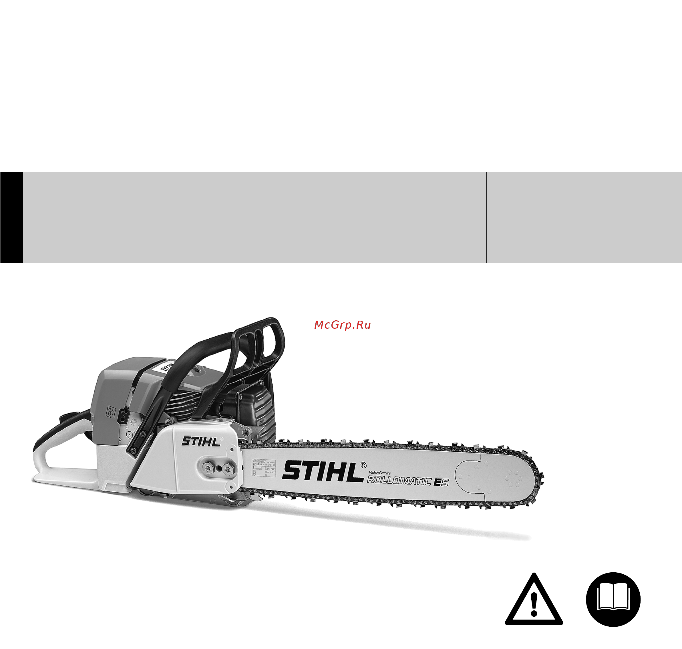 Stihl MS 440 20 Руководство по эксплуатации онлайн
