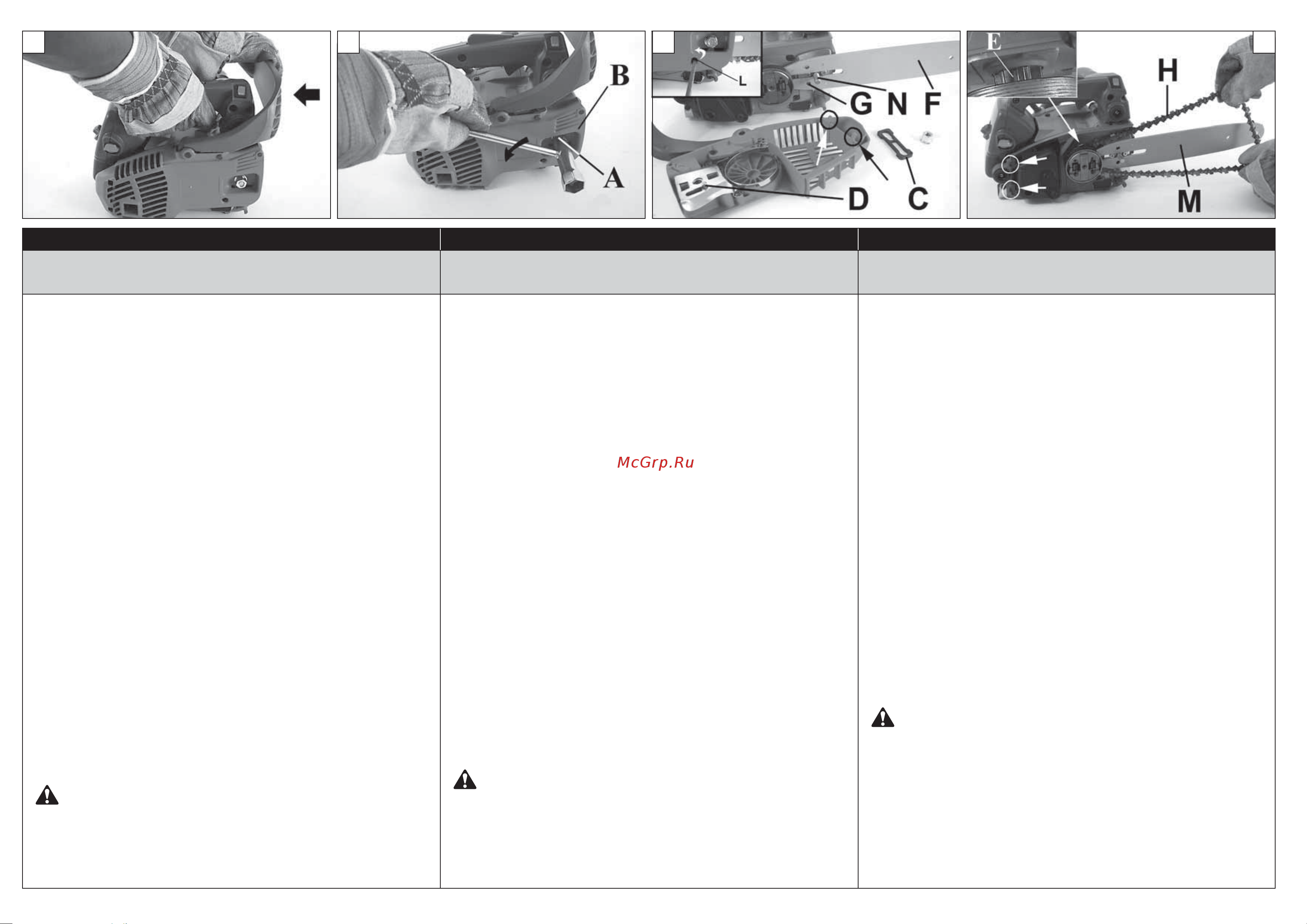 Oleo-Mac GS 260-10 [14/68] Montagem da barra e corrente συναρμολογηση λαμασ και αλυσιδασ testereni n ve zi nci ri n takilmasi