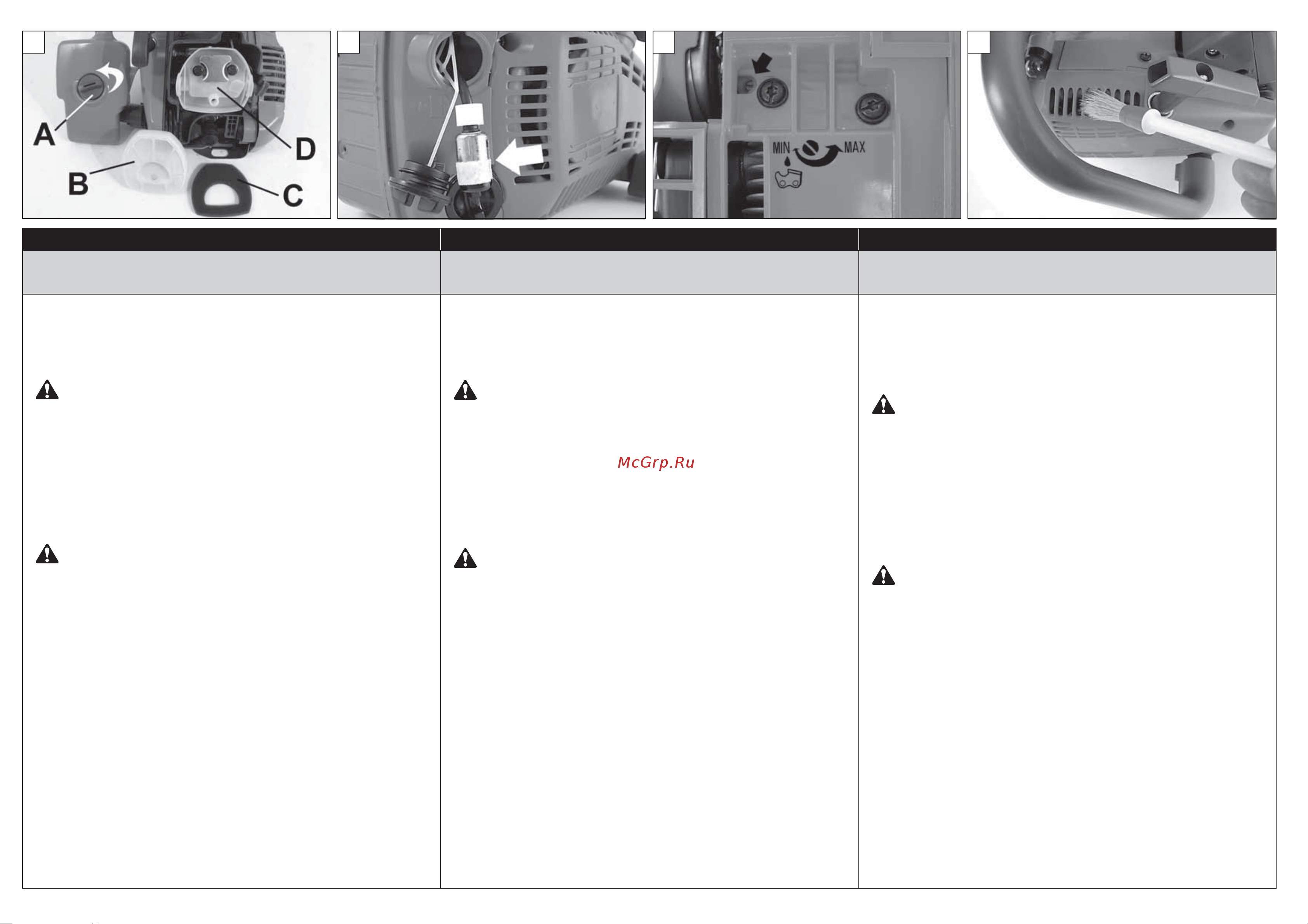 Oleo-Mac GS 260-10 [44/68] Manutenção συντηρηση bakim
