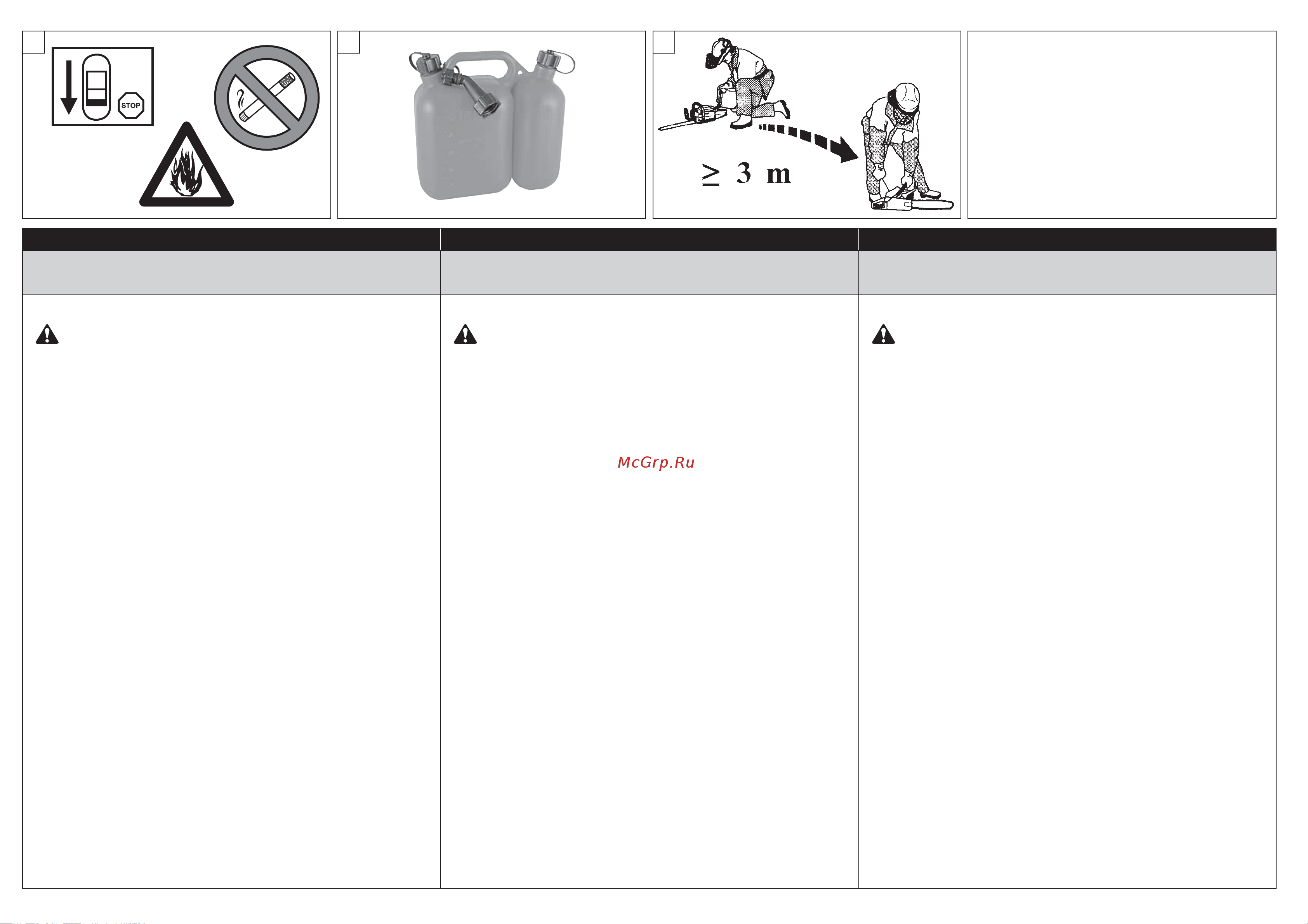 Oleo-Mac GS 35-14 PowerSharp [14/60] Montagem ευναρμολογηση montaj