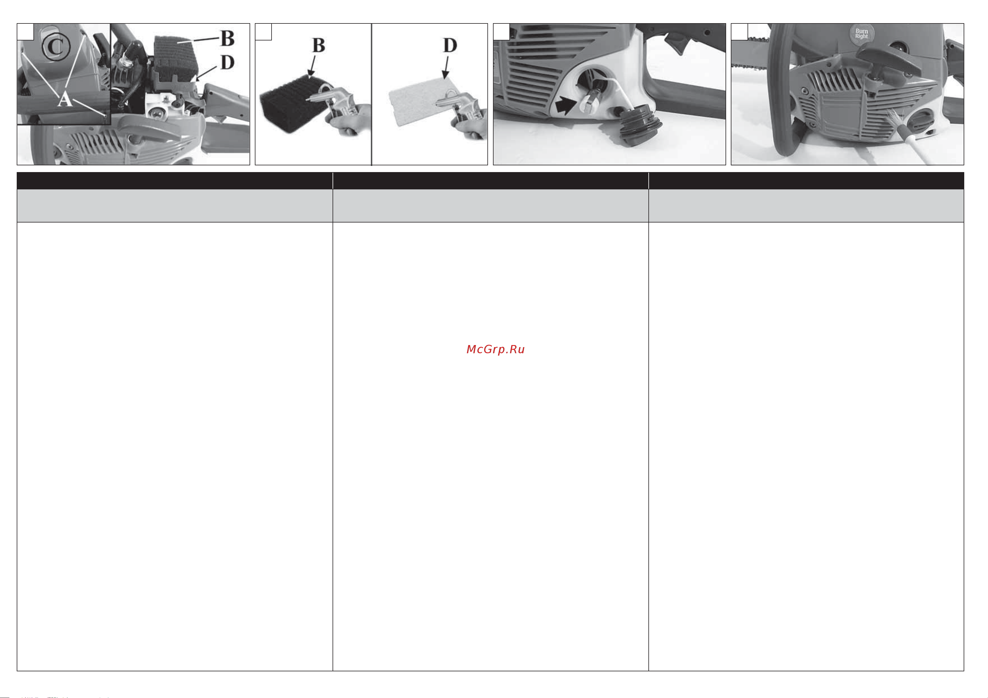 Oleo-Mac GS 35-14 PowerSharp [36/60] Manutenção συντηρηση bakim