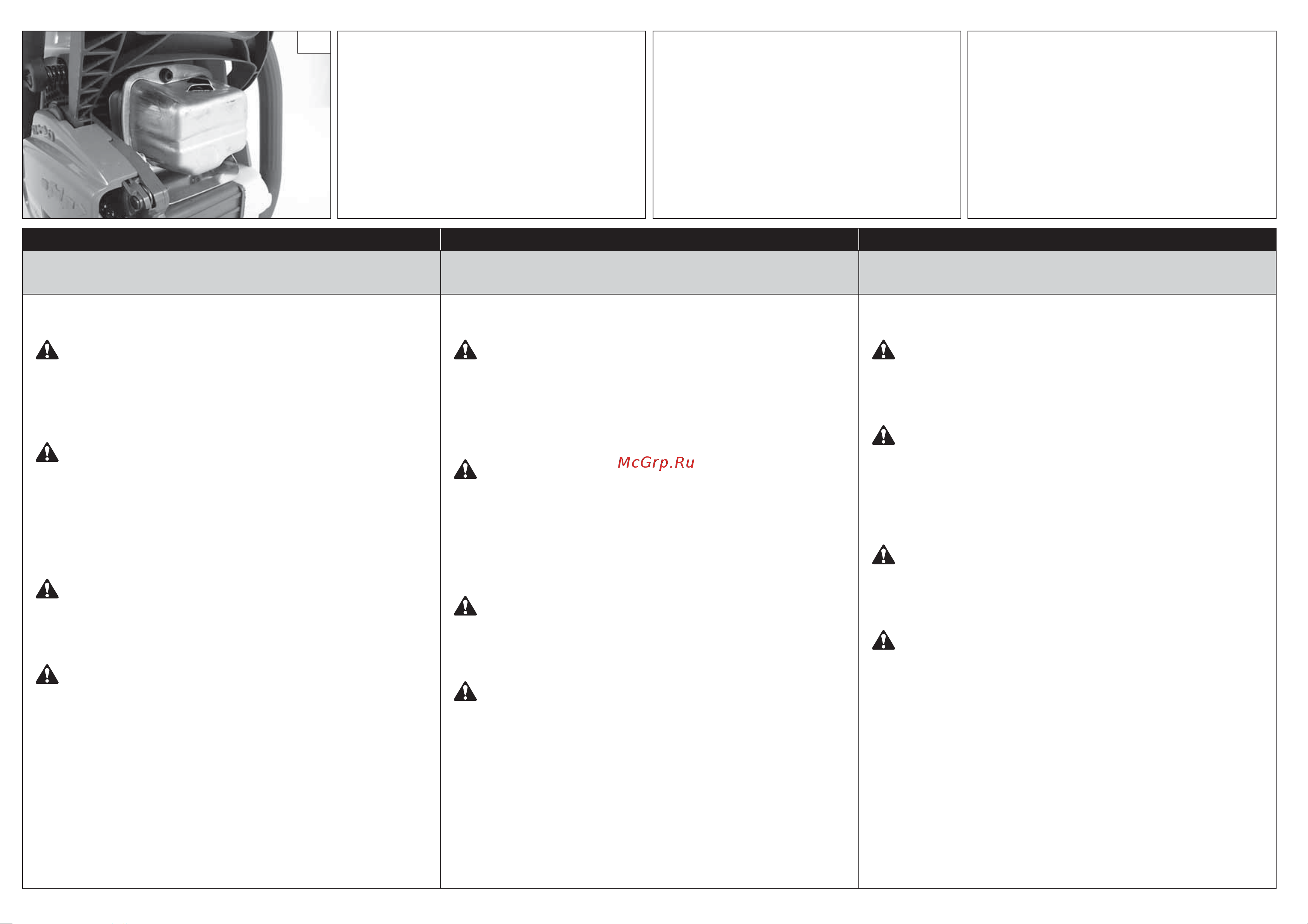 Oleo-Mac GS 35-14 PowerSharp [38/60] Manutenção συντηρηση bakim