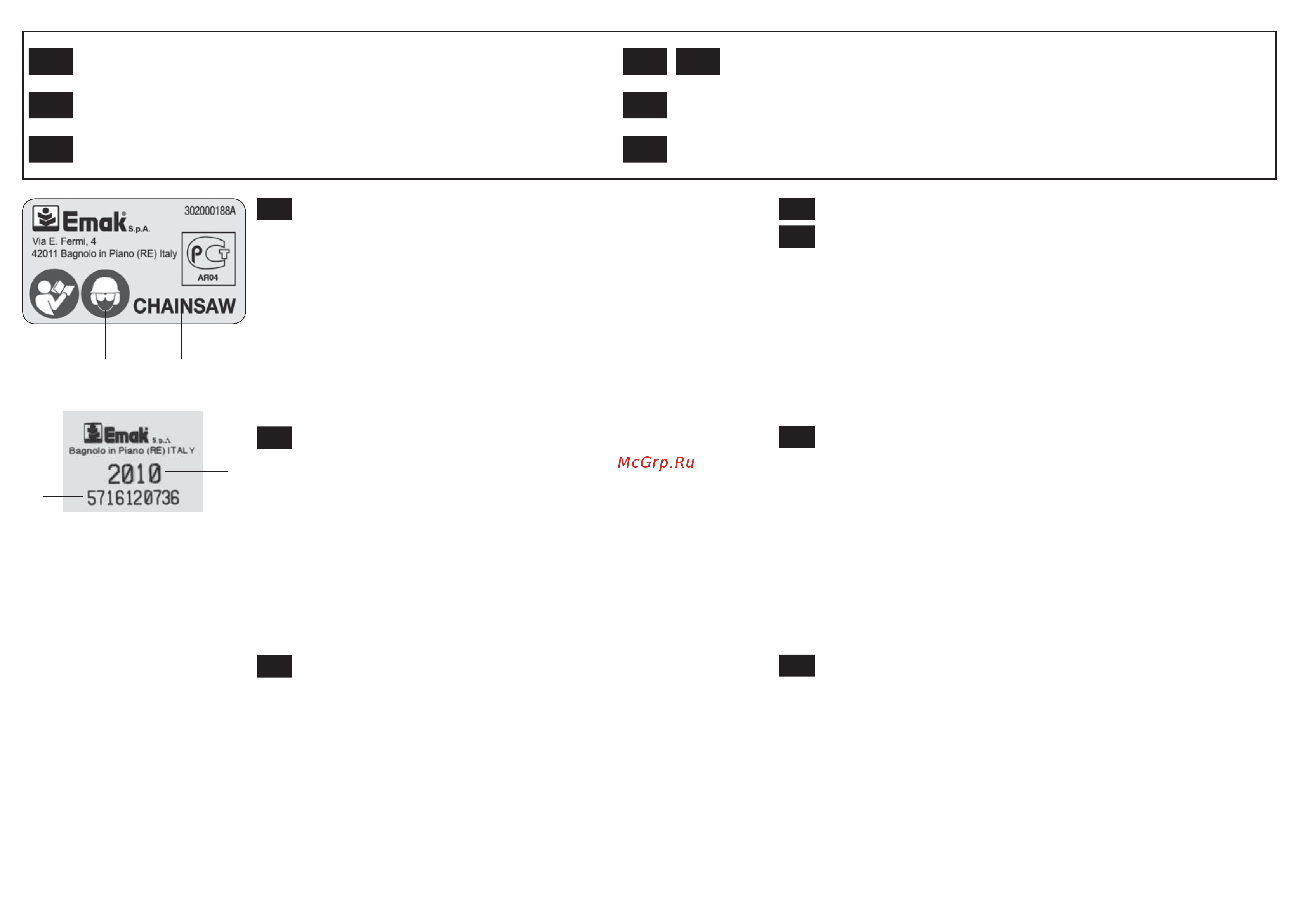 Oleo-Mac GS 44-16 [4/56] Rus uk