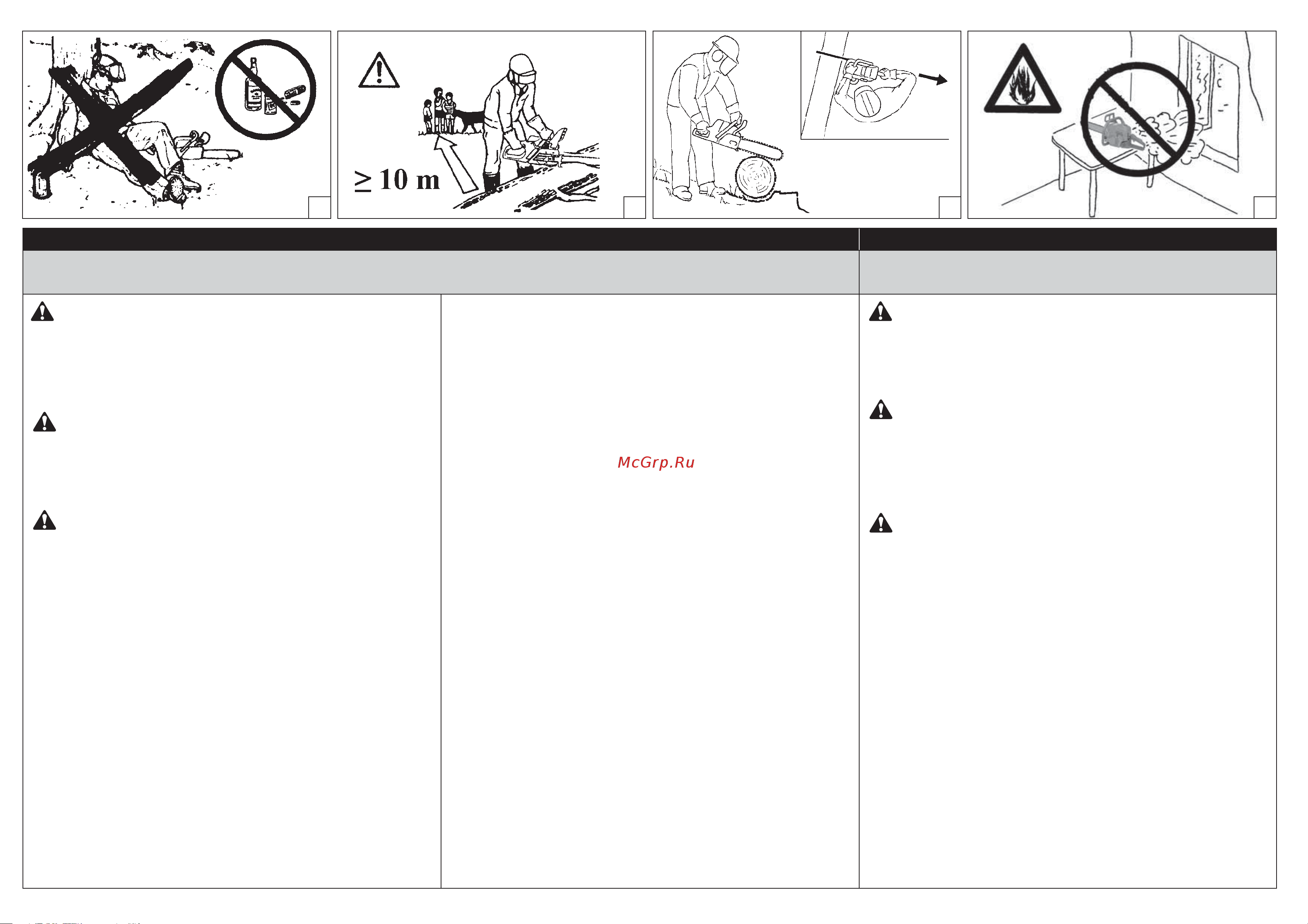 Oleo-Mac GS 44-16 [6/56] Normas de segurança safety precautions