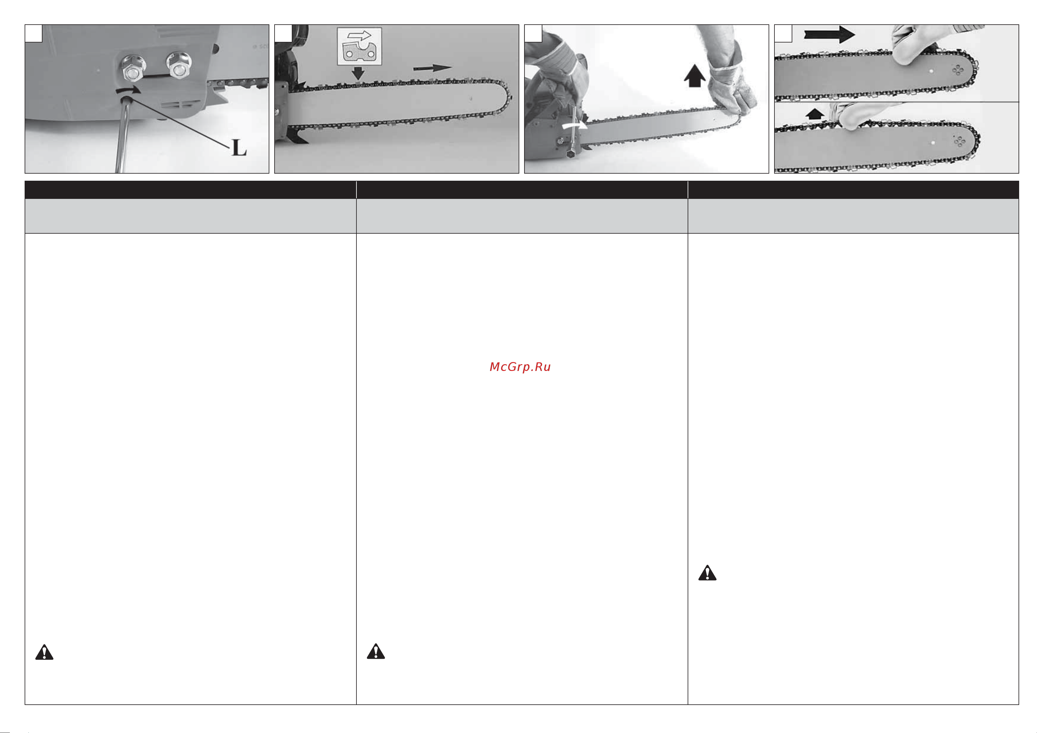 Oleo-Mac GS 44-18 [13/56] Уcтaнoвкa шины и цепи montaje de la barra y la cadena 导板和链条的安装 导板和链条的安装