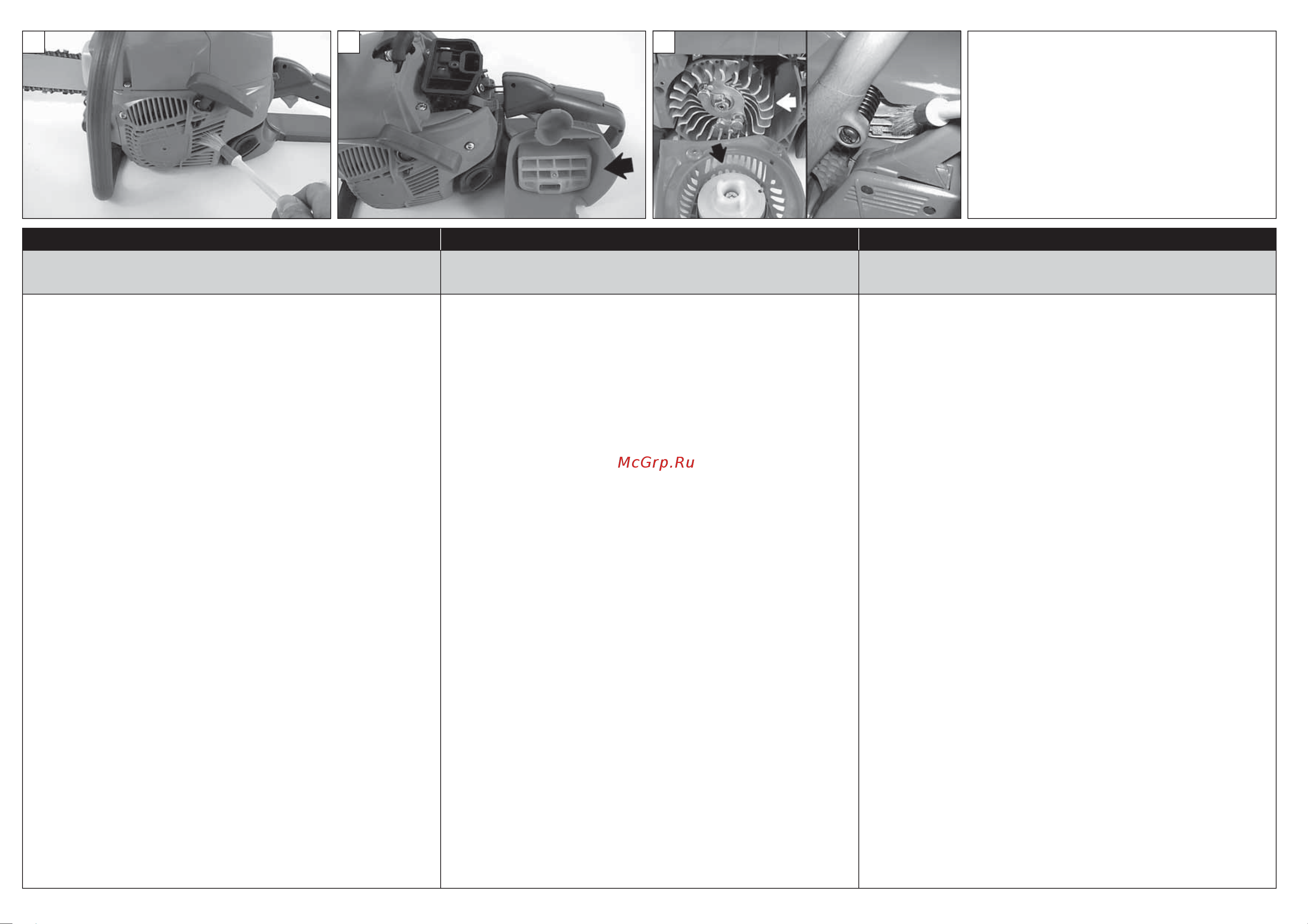 Oleo-Mac GS 44-18 [42/56] Armazenagem storage remissage