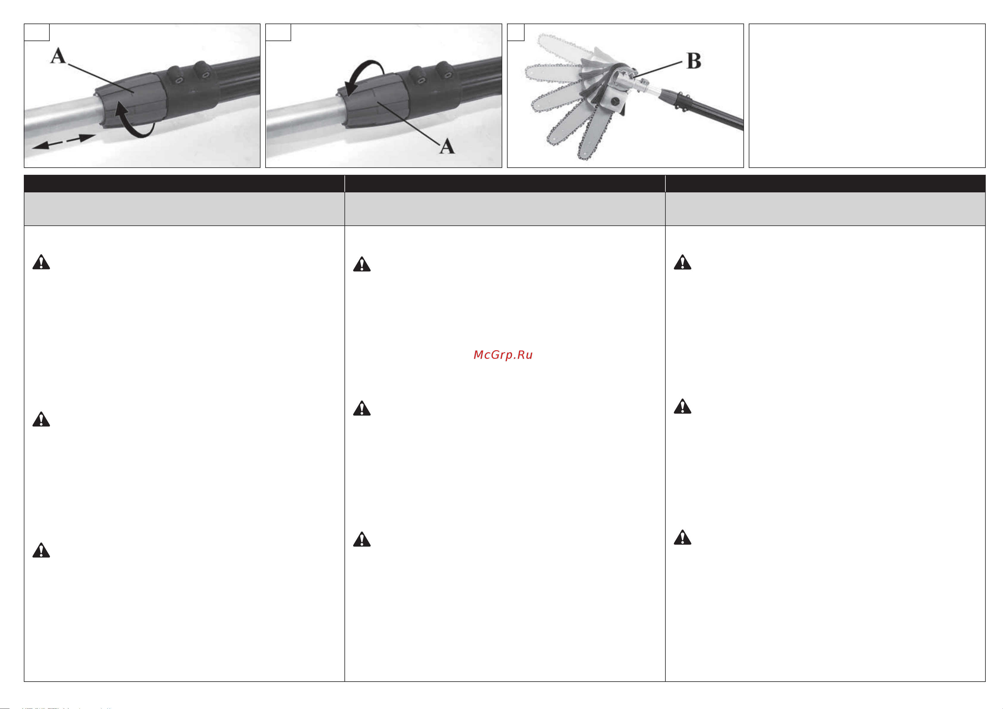 Oleo-Mac Telescopic PPX270 [34/64] Utilização xph h kesi m