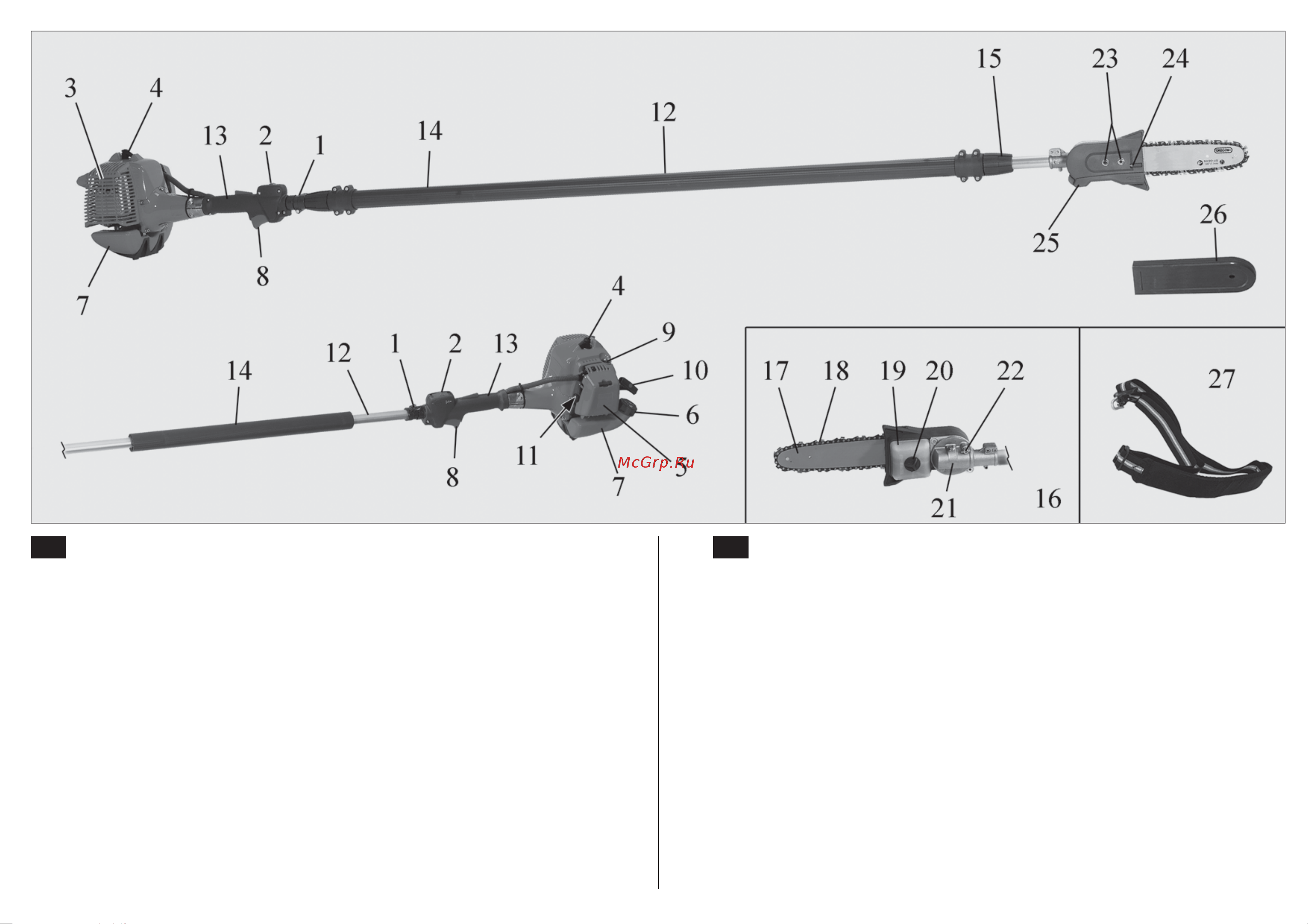Oleo-Mac Telescopic PPX270 [6/64] Ƒ ª à a eytπkoy