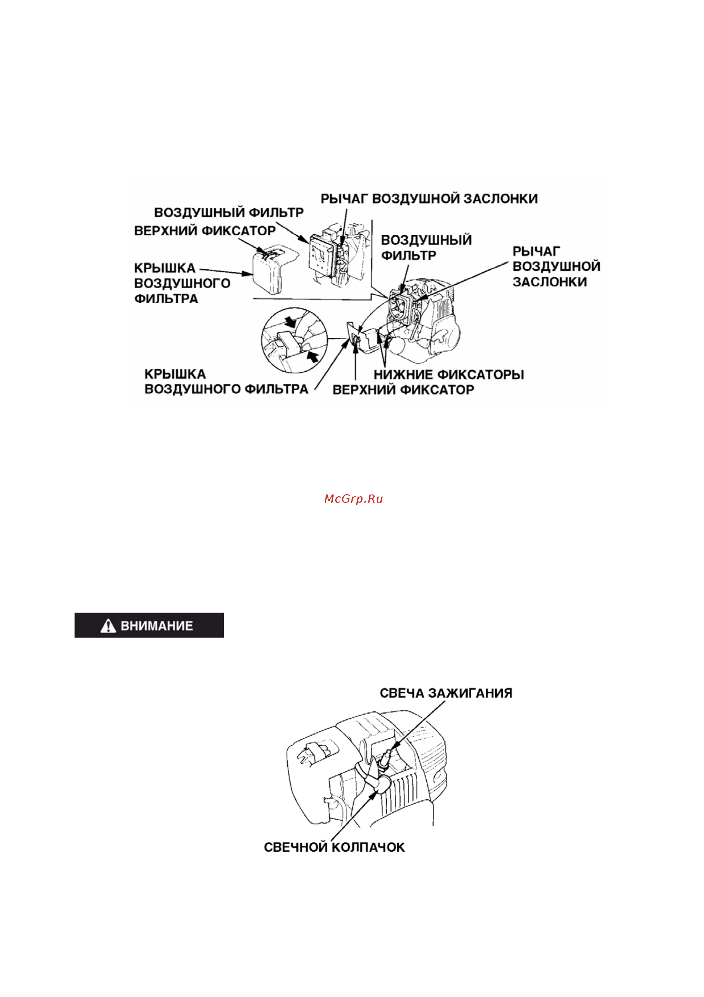 Pubert MB 31H Руководство по эксплуатации онлайн [12/18] 769753