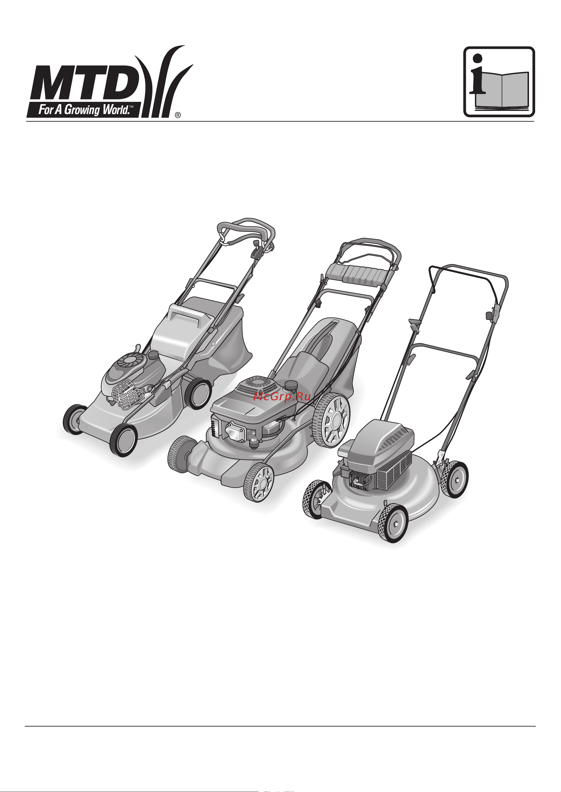 MTD Bolens BL 5052 SP Руководство по эксплуатации онлайн