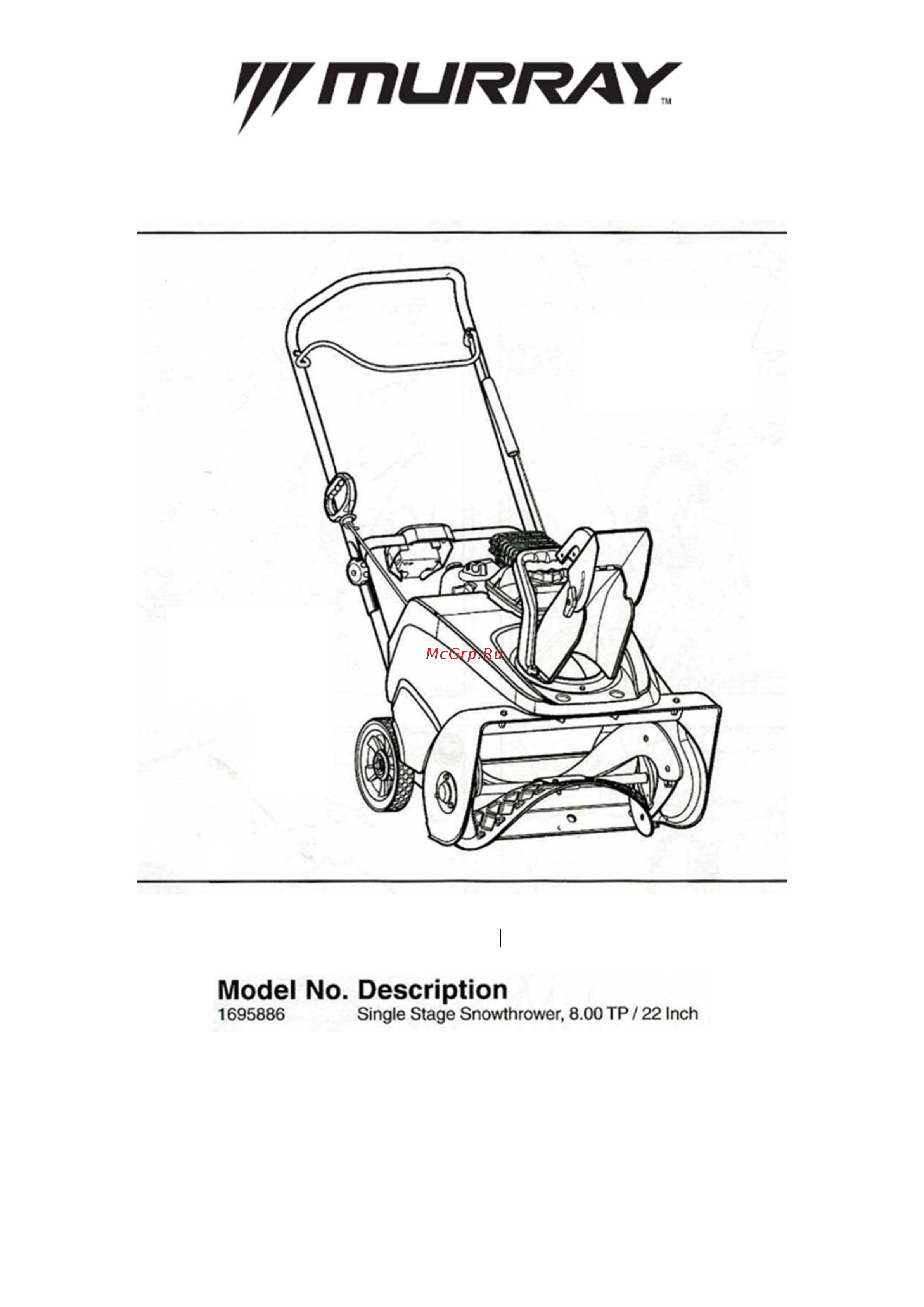 Murray MS5580 Gross Torque 8.0 Руководство по эксплуатации онлайн
