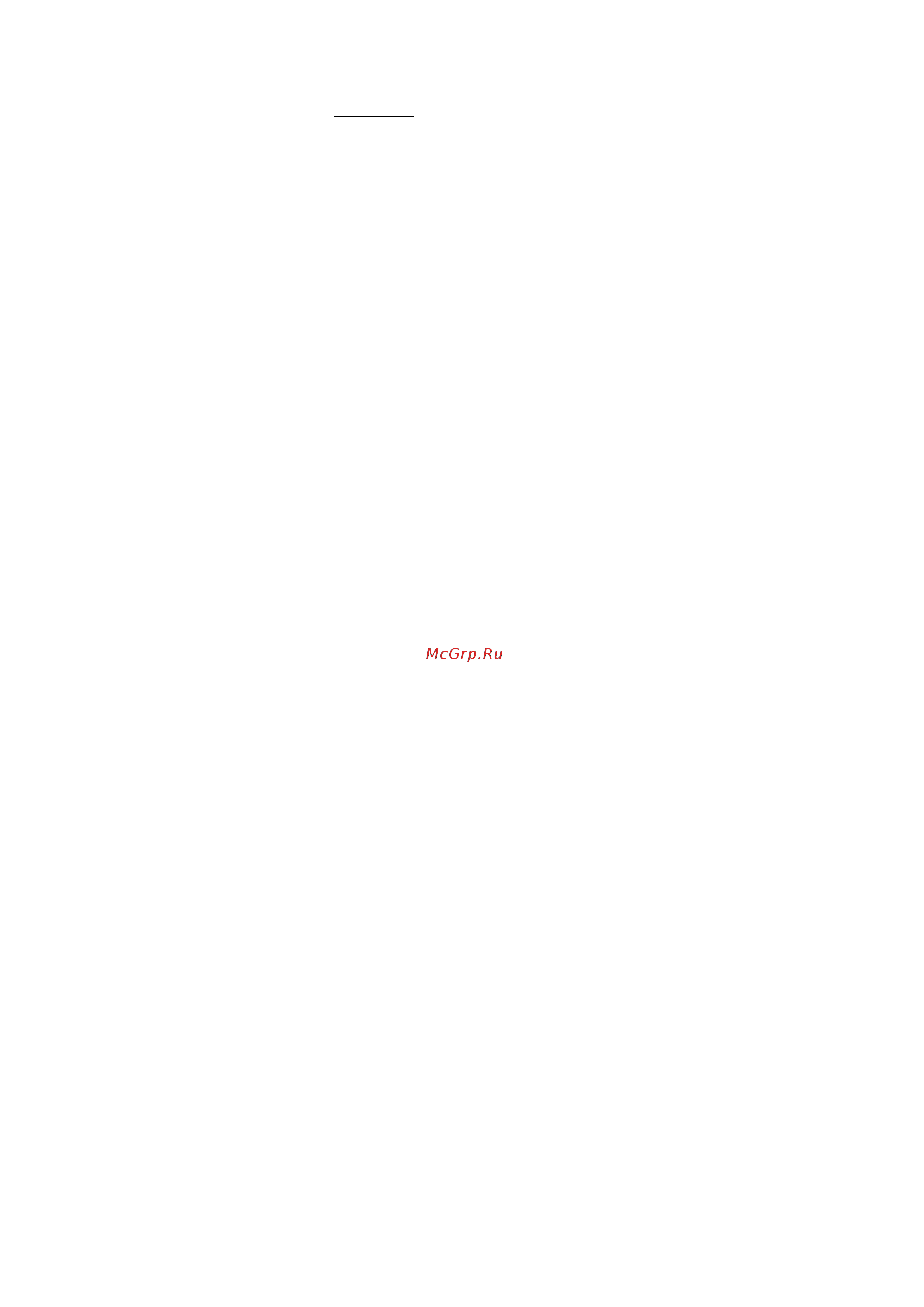 Murray MS5580 Gross Torque 8.0 [22/22] Технические характеристики