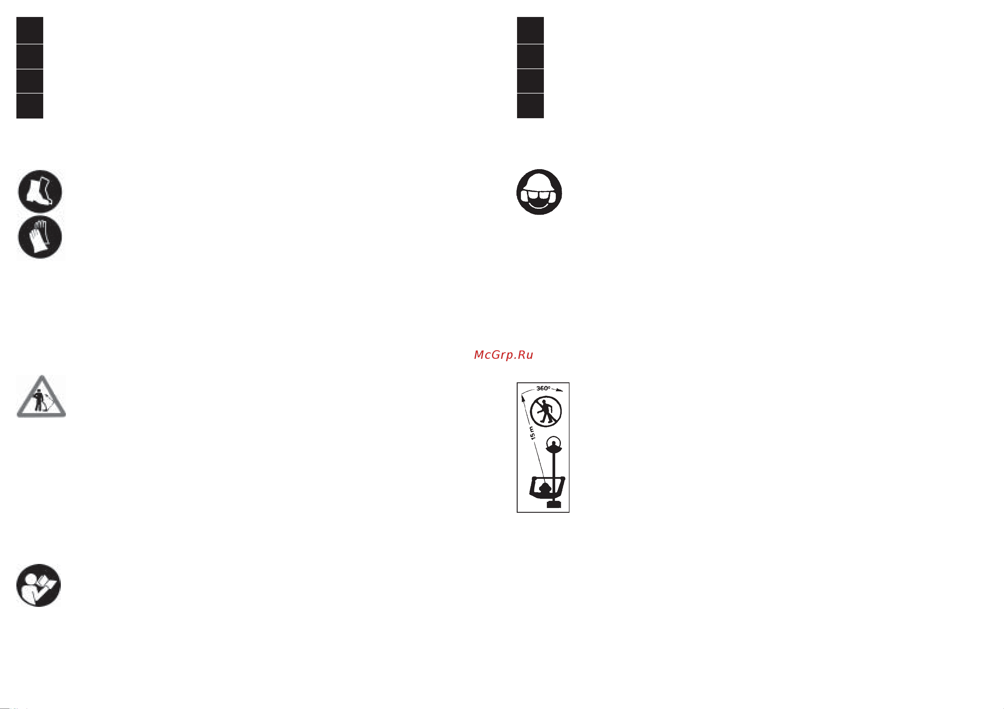 Oleo-Mac 753T [8/64] Epmhneia ymbo øn kai kanone a ºa eia