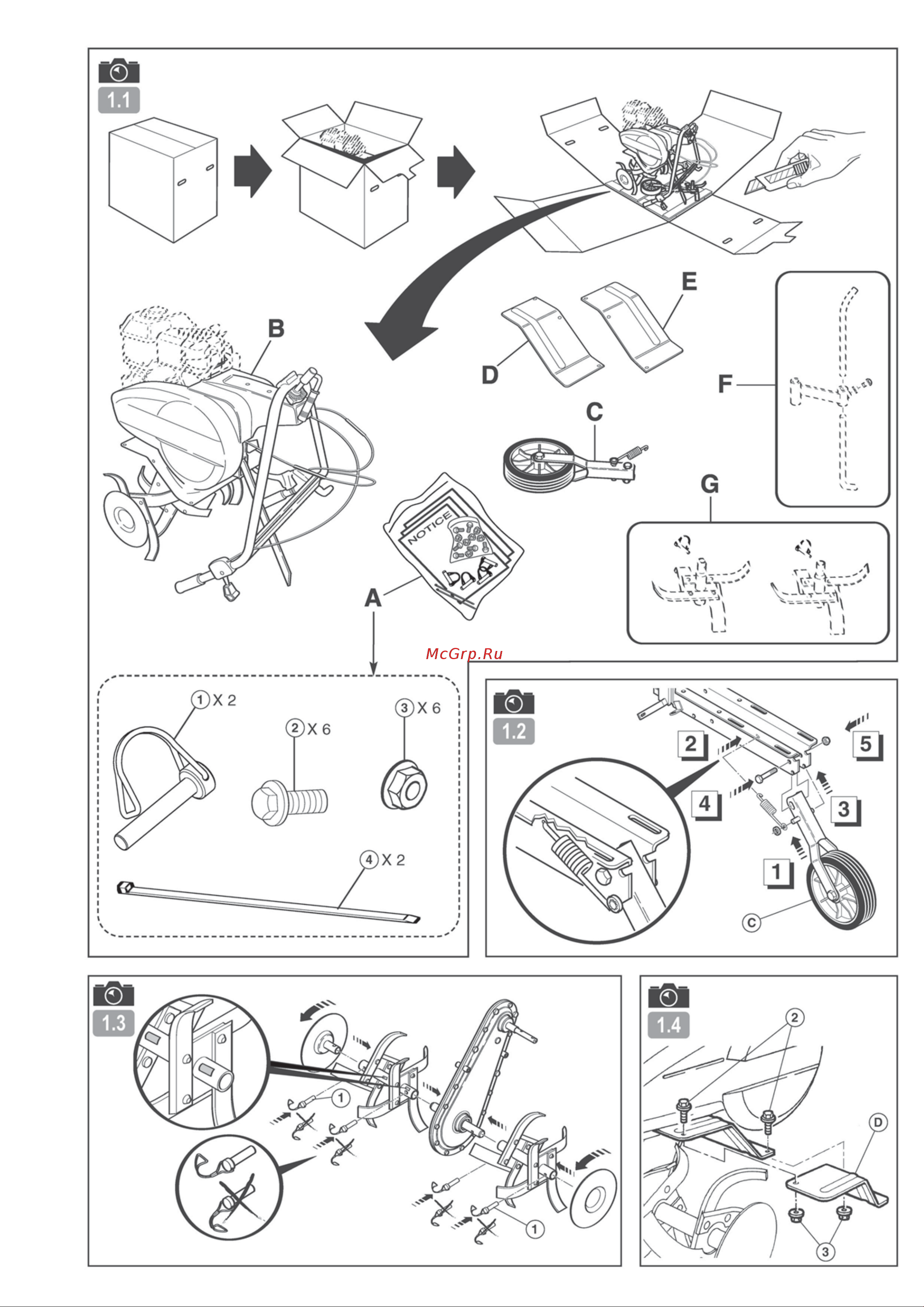 MasterYard ELITE 65L C Руководство по эксплуатации онлайн [2/12] 769775