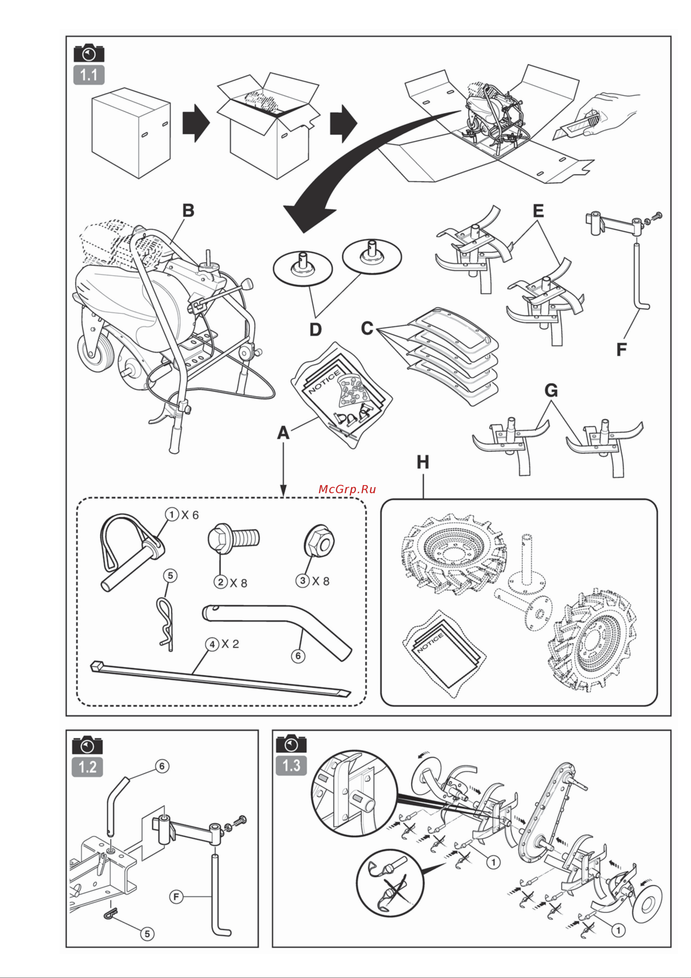 MasterYard QJ V2 65L TWK+ Руководство по эксплуатации онлайн [2/20] 769776