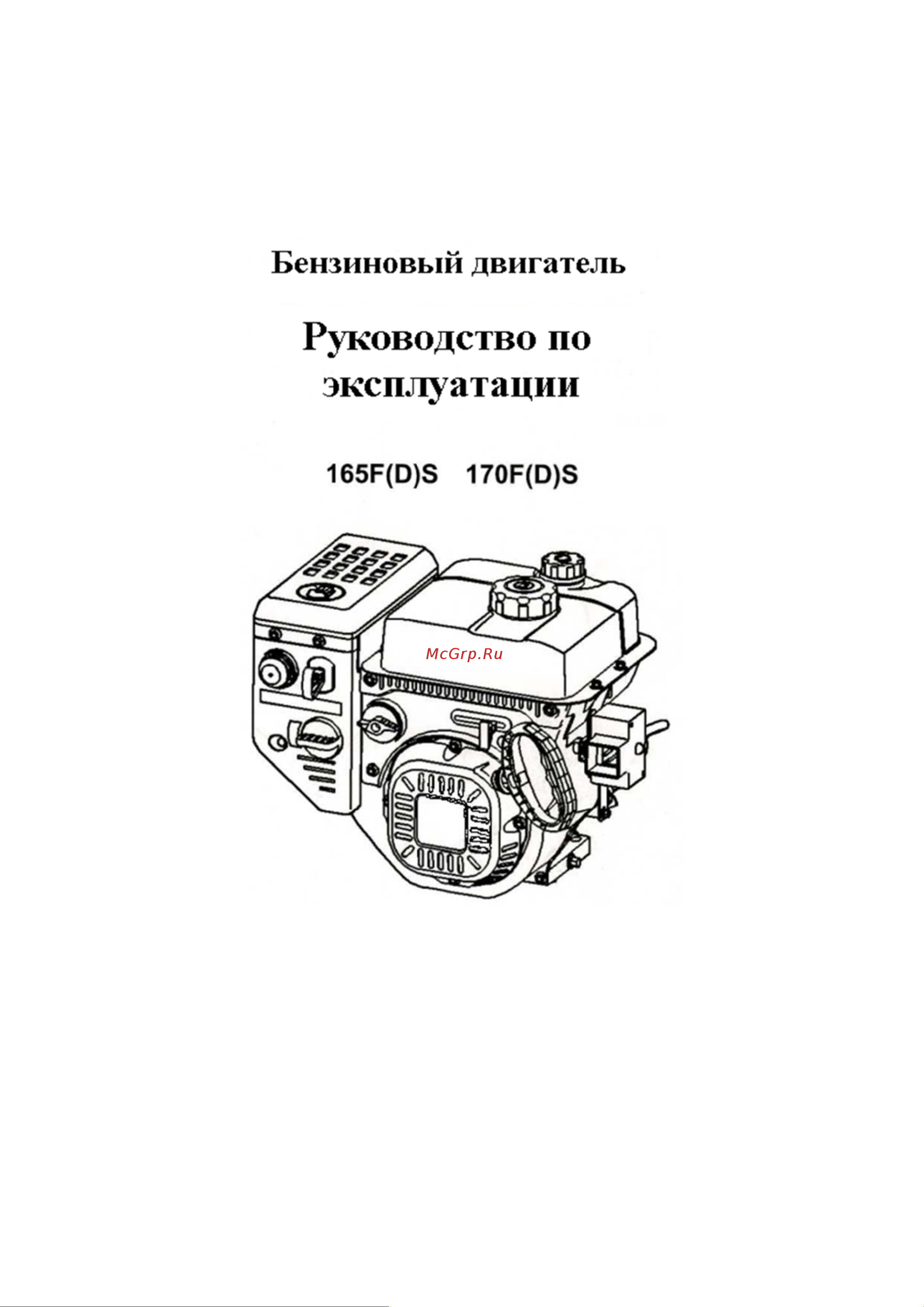 MasterYard MX 8522L Руководство по эксплуатации онлайн