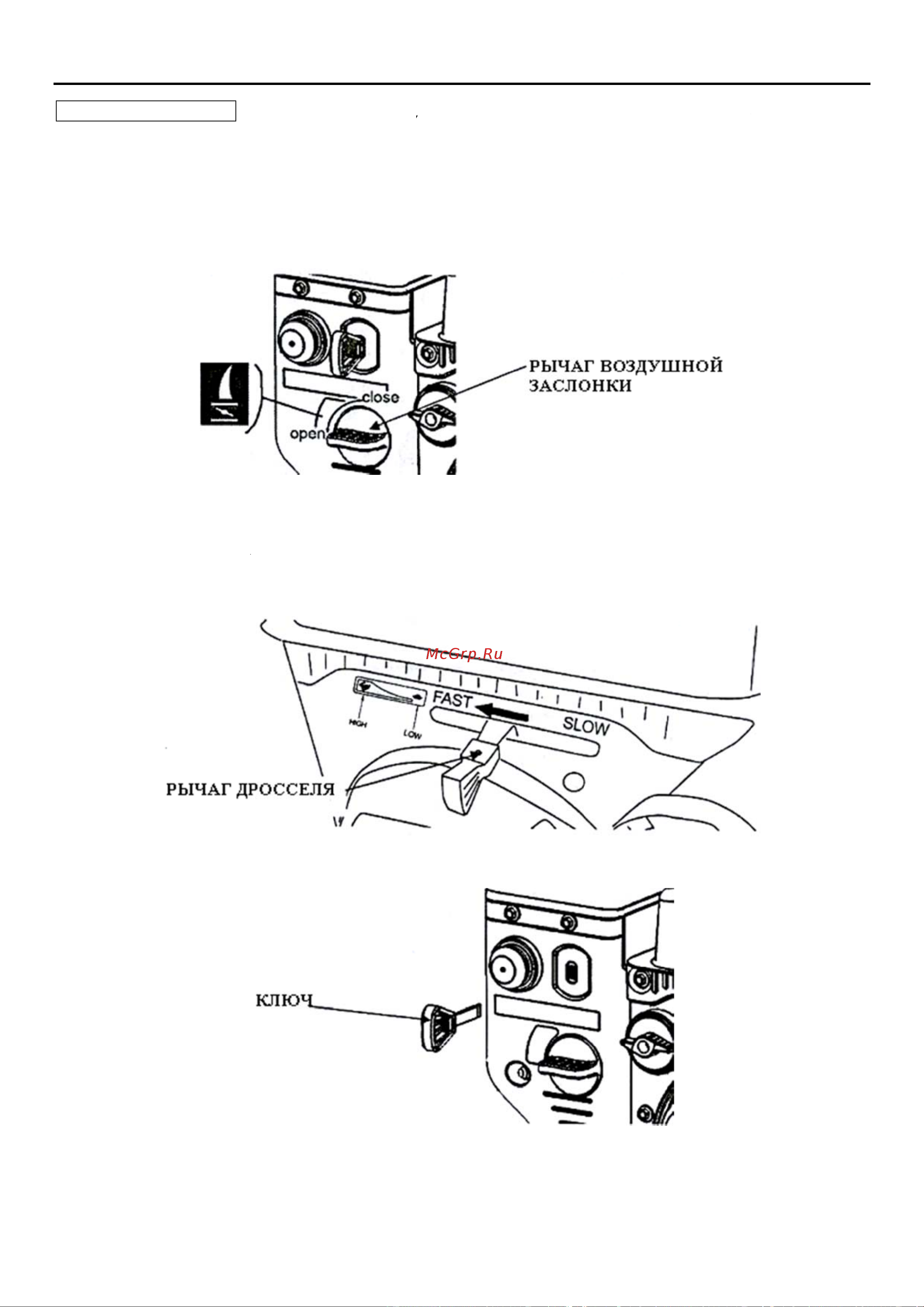 MasterYard MX 8522L [12/31] Ация