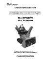 FUJII SK708M GT 1150 Руководство по эксплуатации