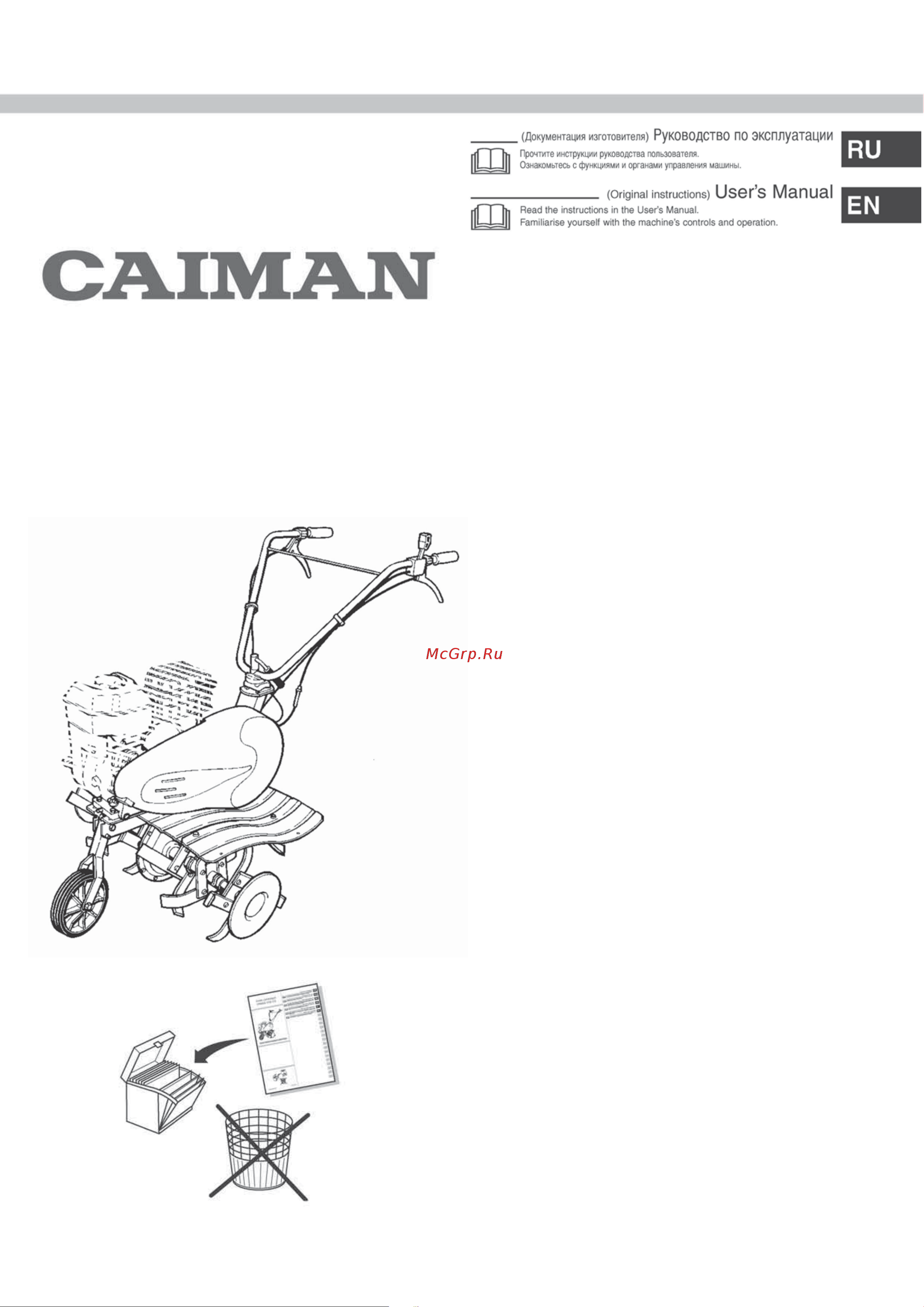 Caiman PROMO 60MC Руководство по эксплуатации онлайн