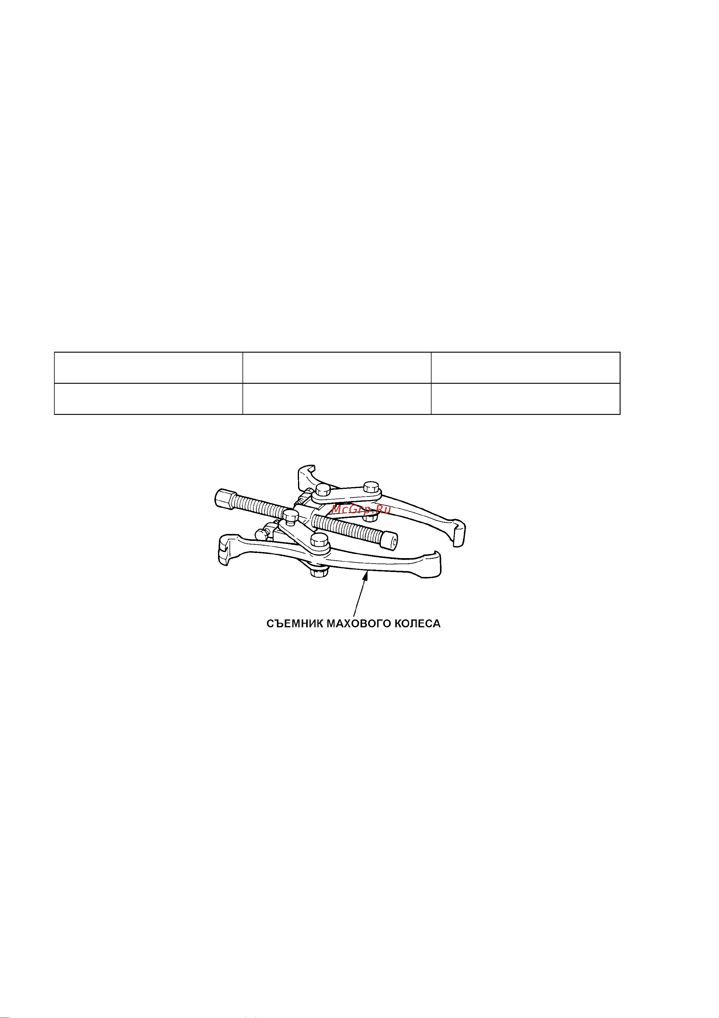 Caiman JUMBO 200-15 [18/87] Разборка и повторная сборка