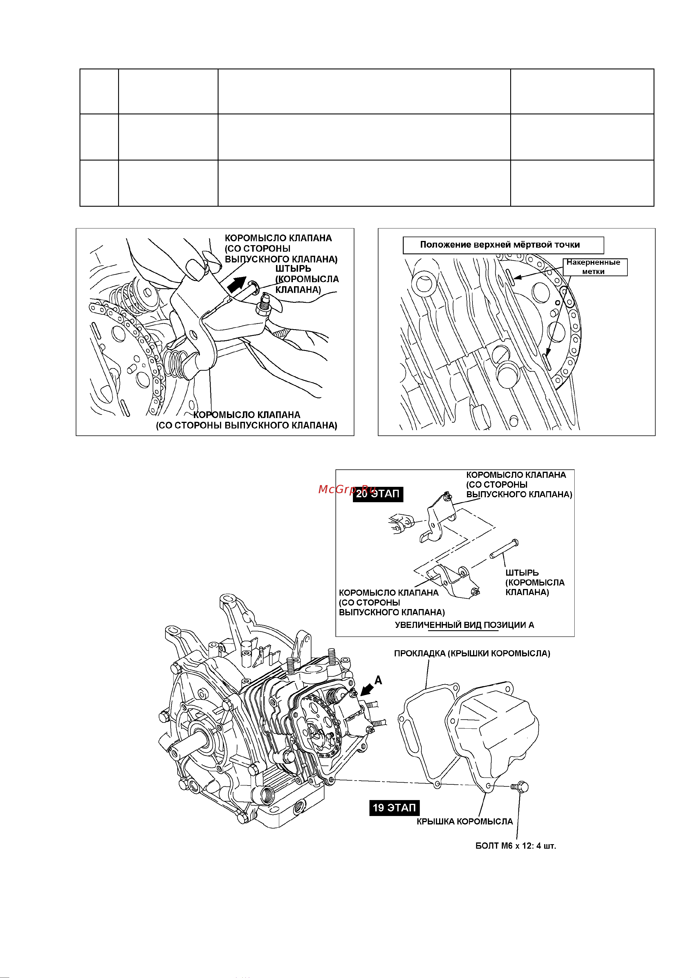 Caiman JUMBO 200-15 Руководство по эксплуатации онлайн [27/87] 769858