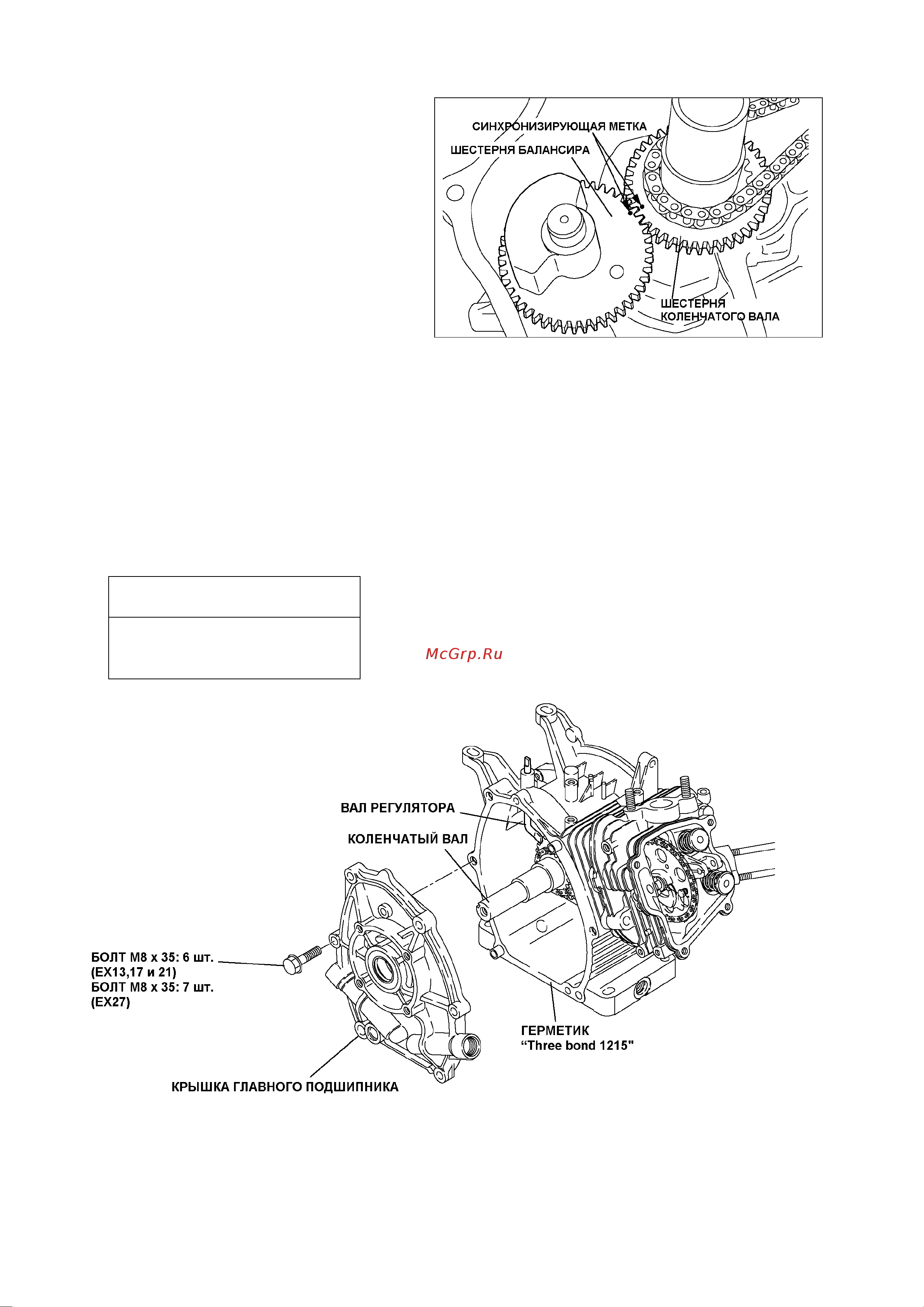 Caiman JUMBO 200-15 Руководство по эксплуатации онлайн [40/87] 769858