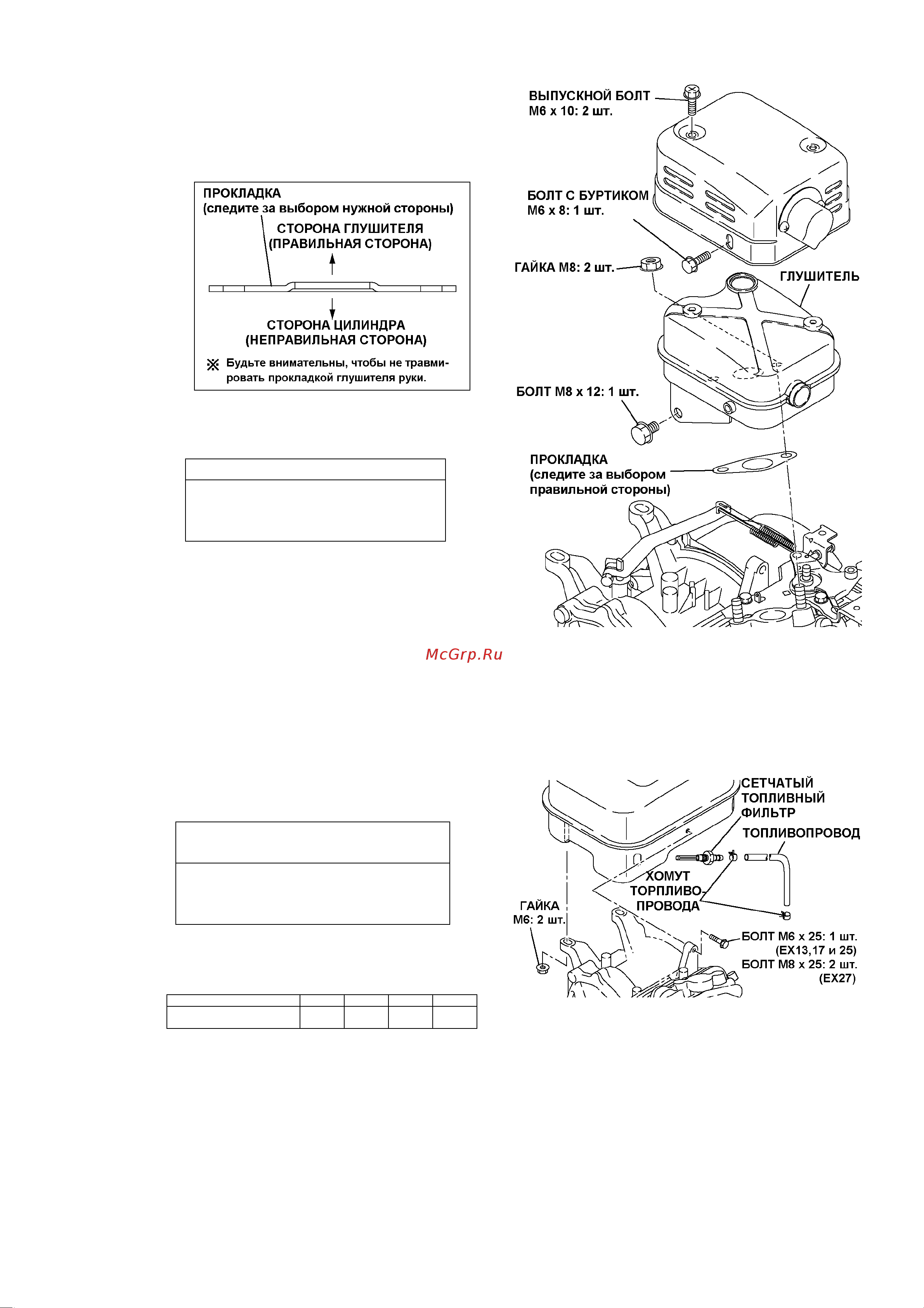 Caiman AS10RS Руководство по эксплуатации онлайн [47/87] 769868