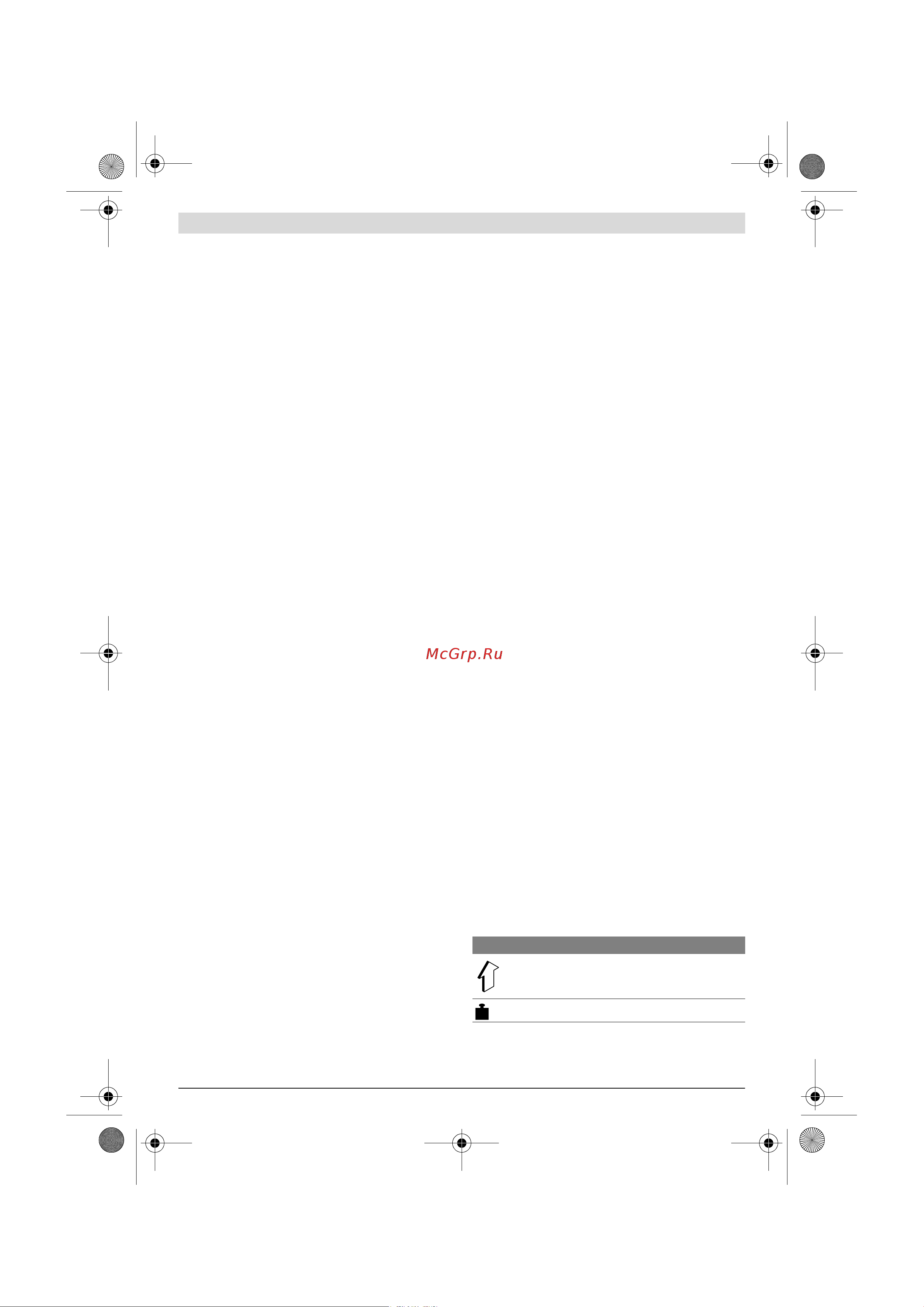 Bosch GHP 5-14 [101/198] Symboly