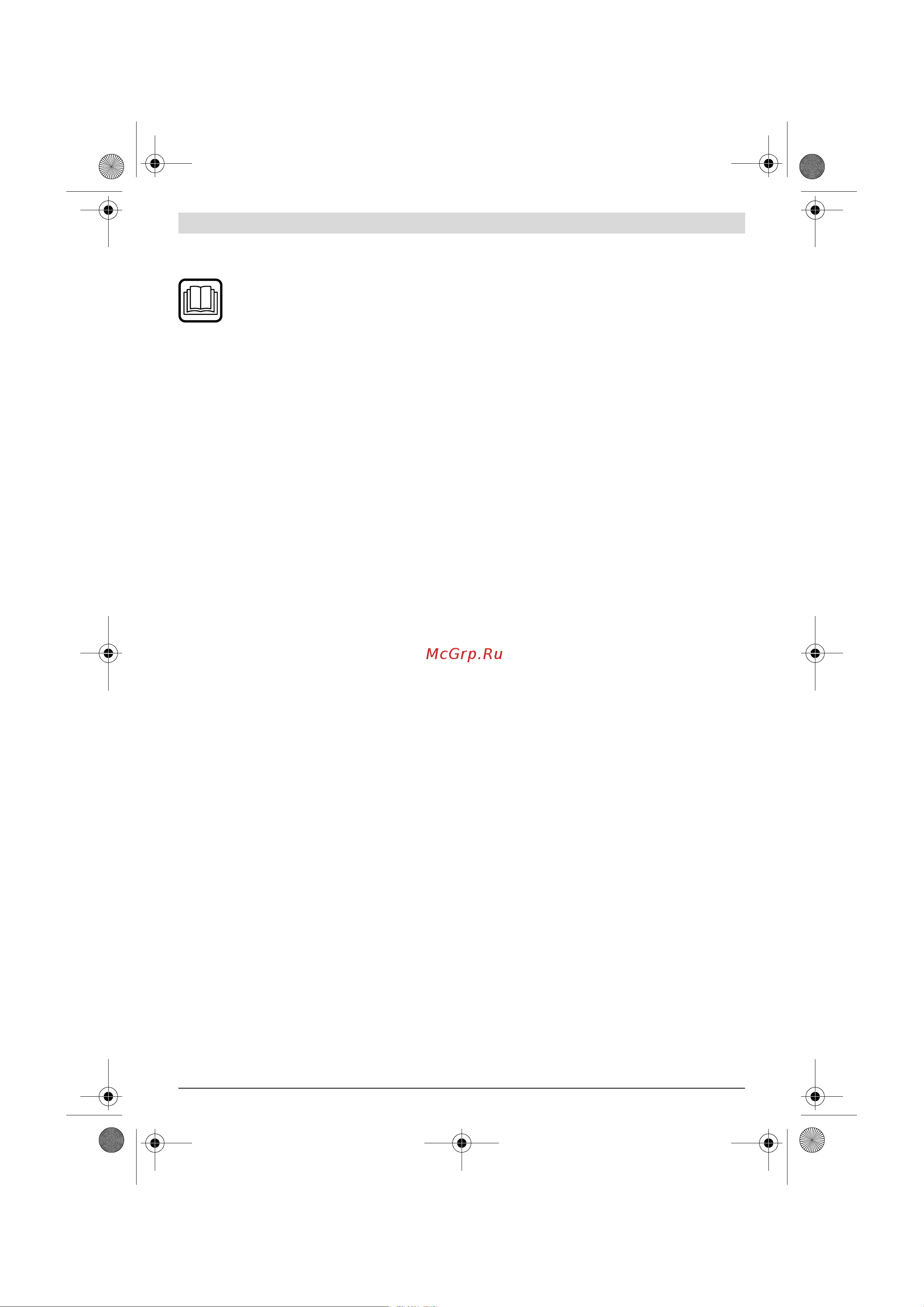 Bosch GHP 5-14 [107/198] Alkalmazás