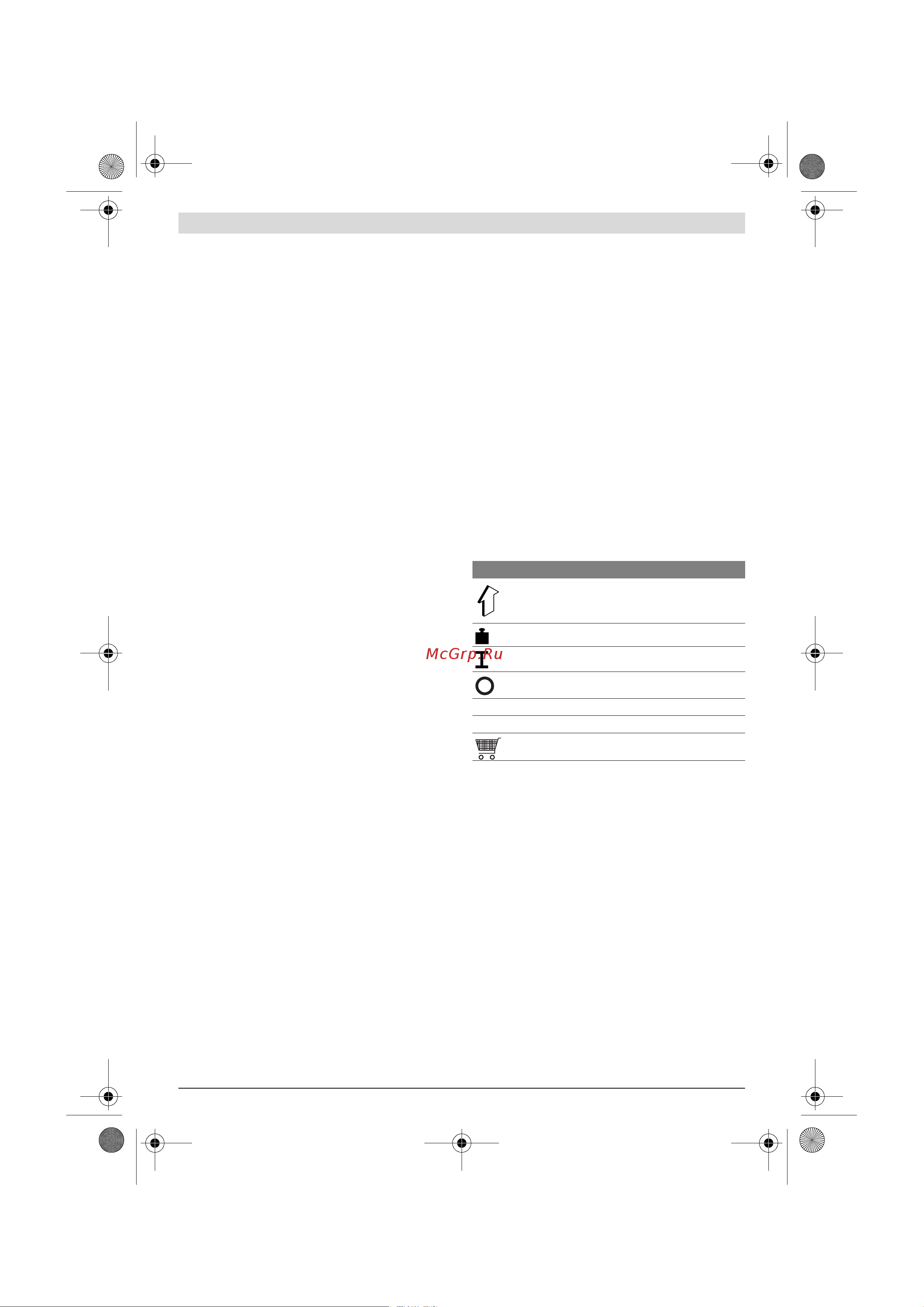 Bosch GHP 5-14 [115/198] Ïðèìåíåíèå ïî íàçíà åíèþ