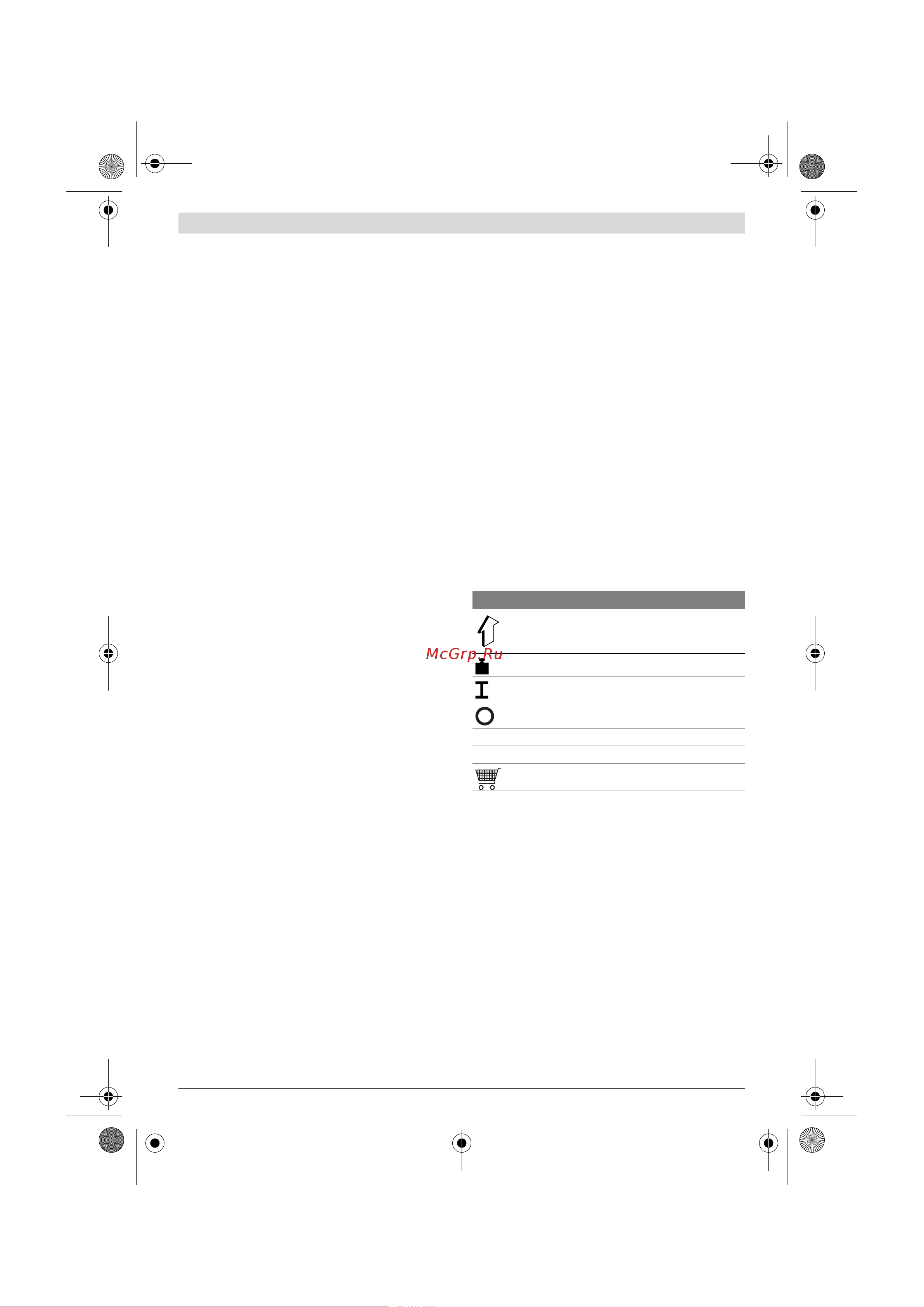 Bosch GHP 5-14 [136/198] Ïðåäíàçíà åíèå íà åëåêòðî èíñòðóìåíòà
