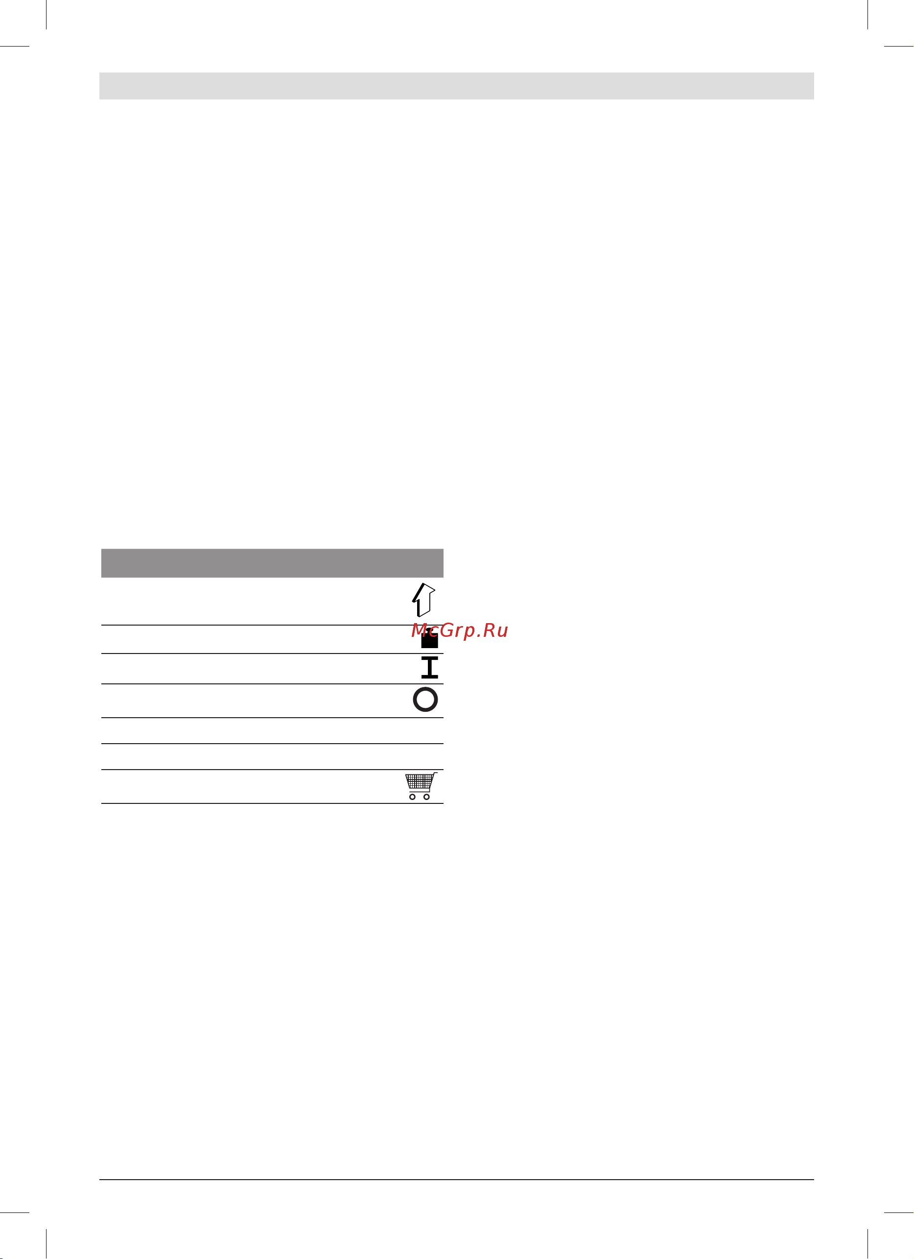 Bosch GHP 5-14 [191/198] ﺎﻫﺖﻣﻼﻋ