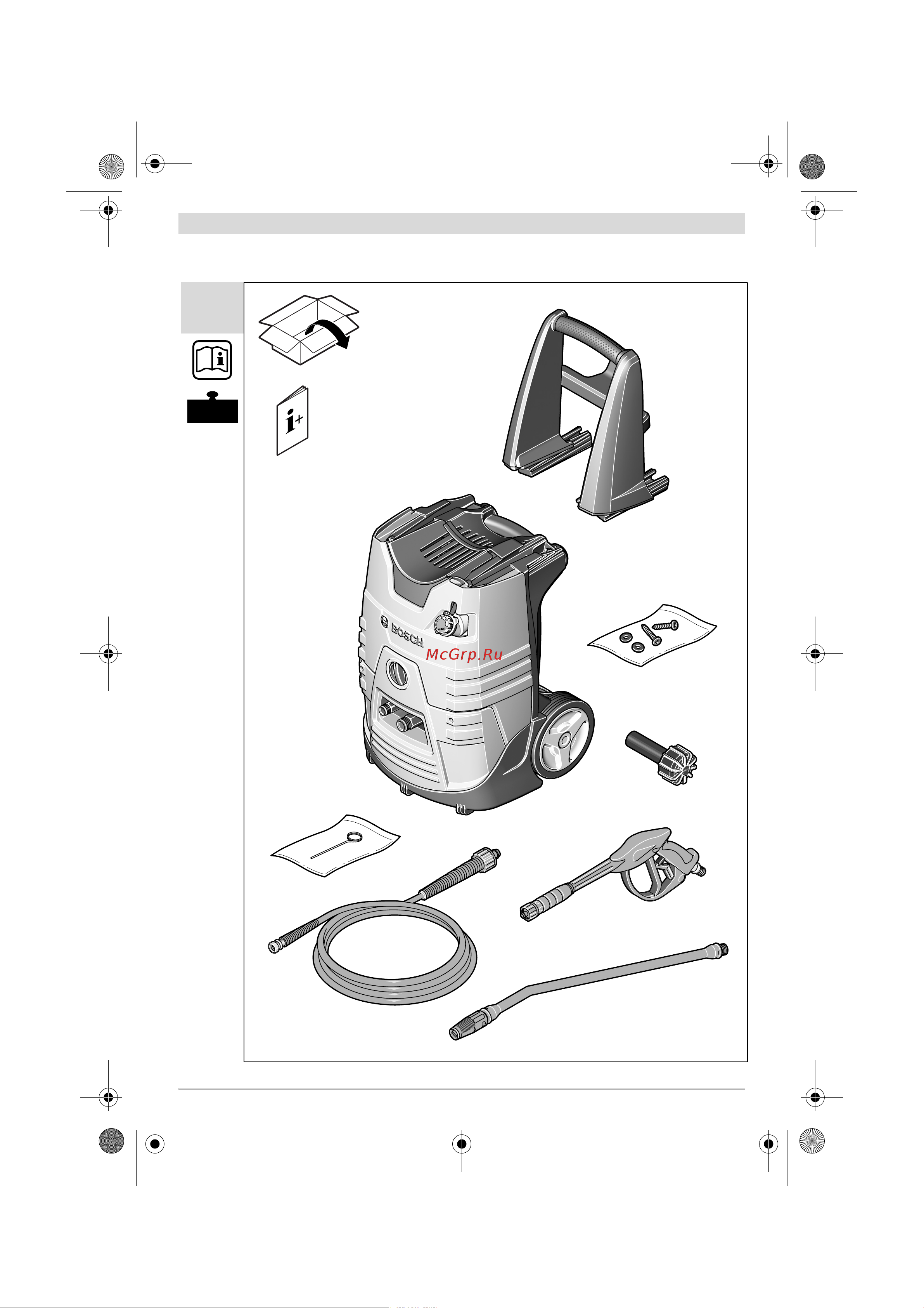 Bosch GHP 5-14 Руководство по эксплуатации онлайн [193/198] 769869