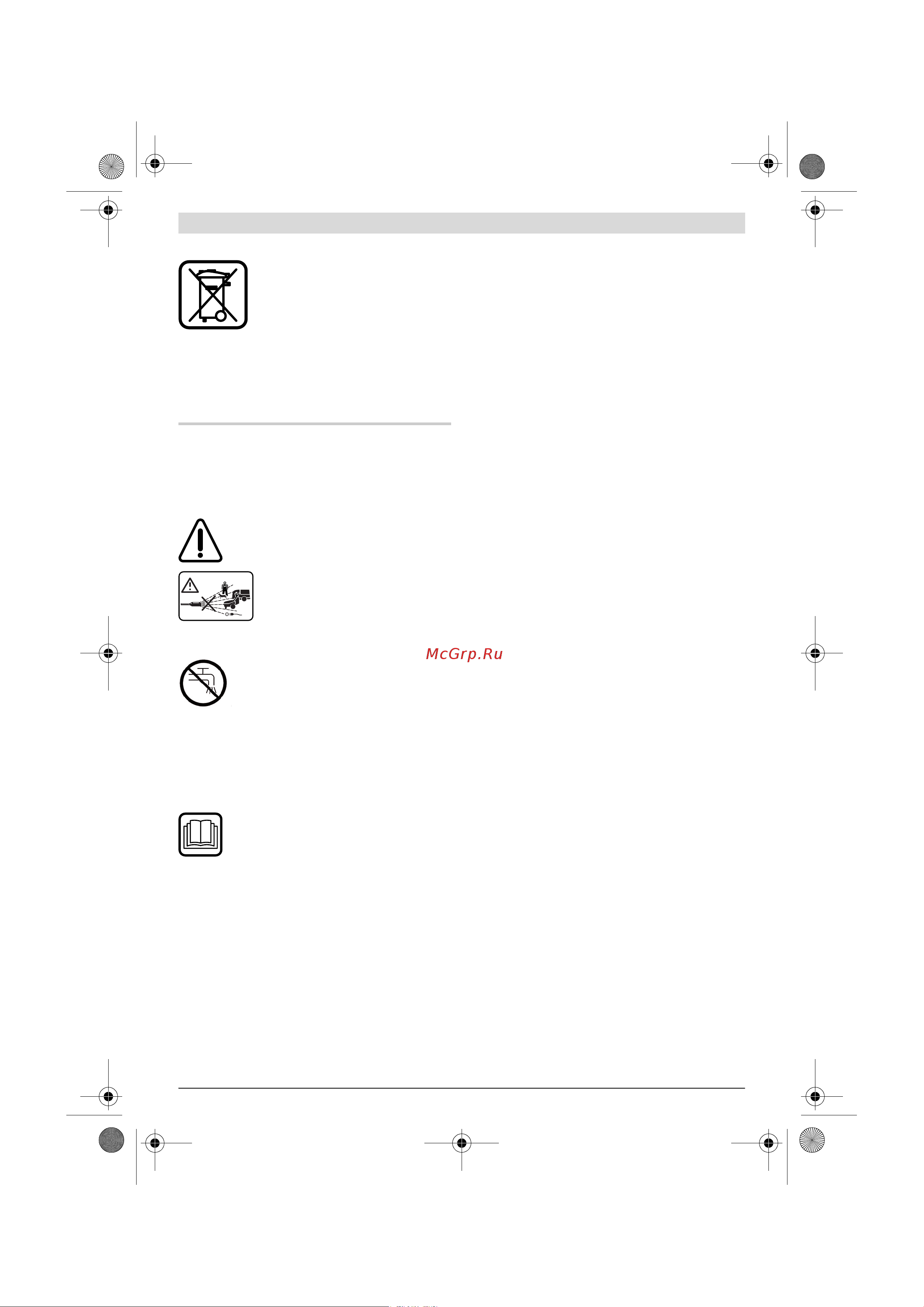 Bosch GHP 5-14 [36/198] Italiano
