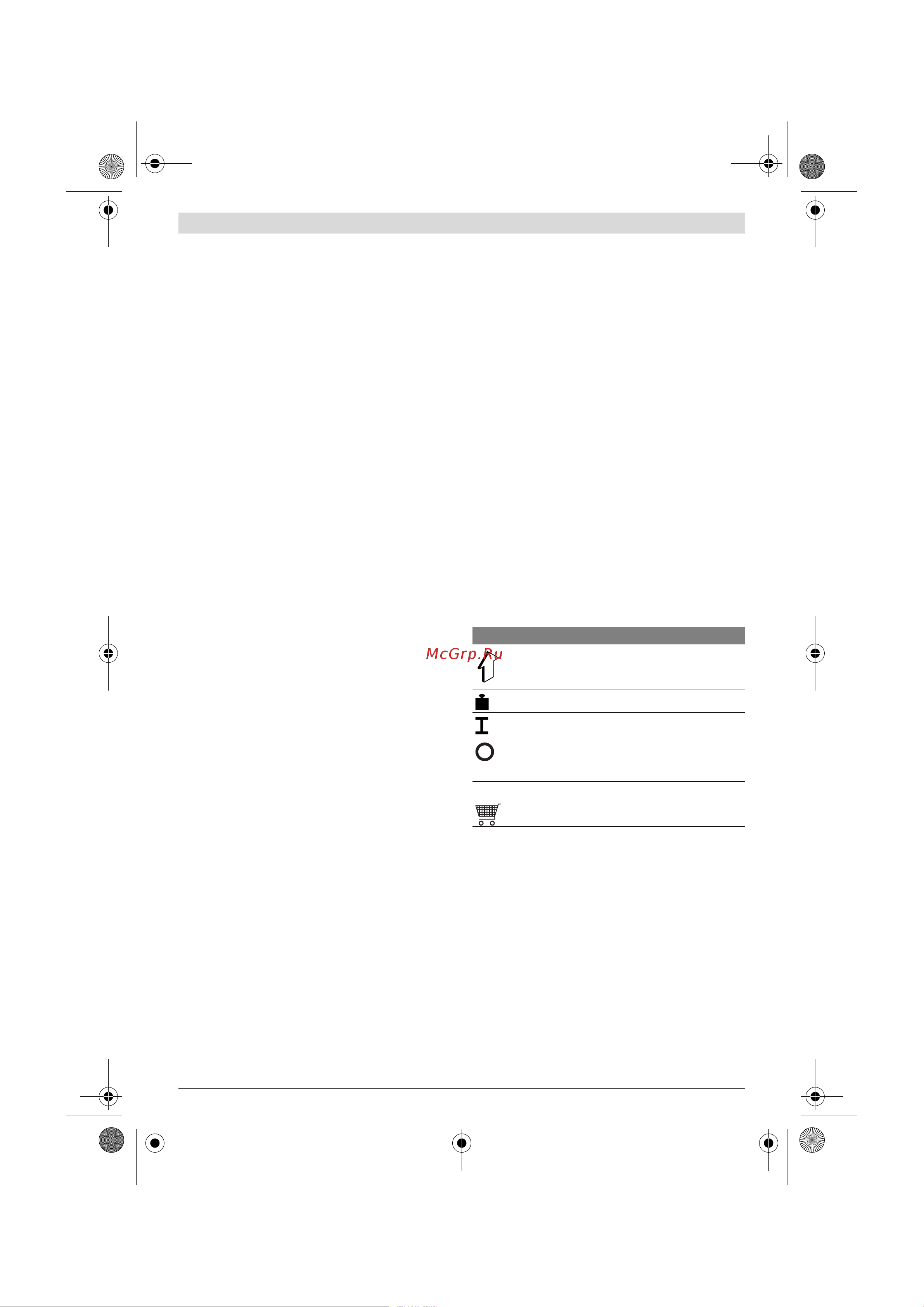 Bosch GHP 5-14 [56/198] Symboler