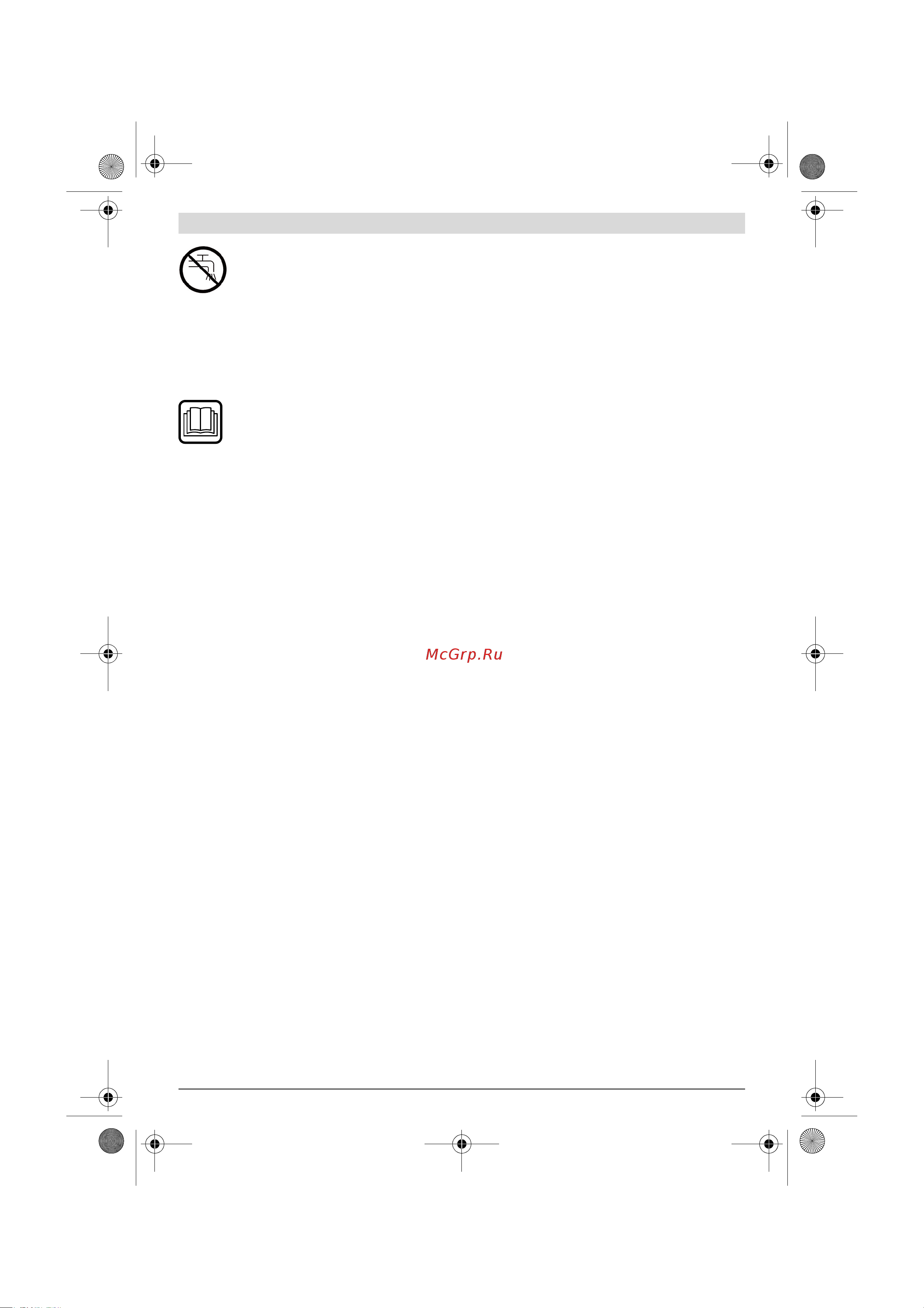 Bosch 37-13+ AQT [100/205] Alkalmazás