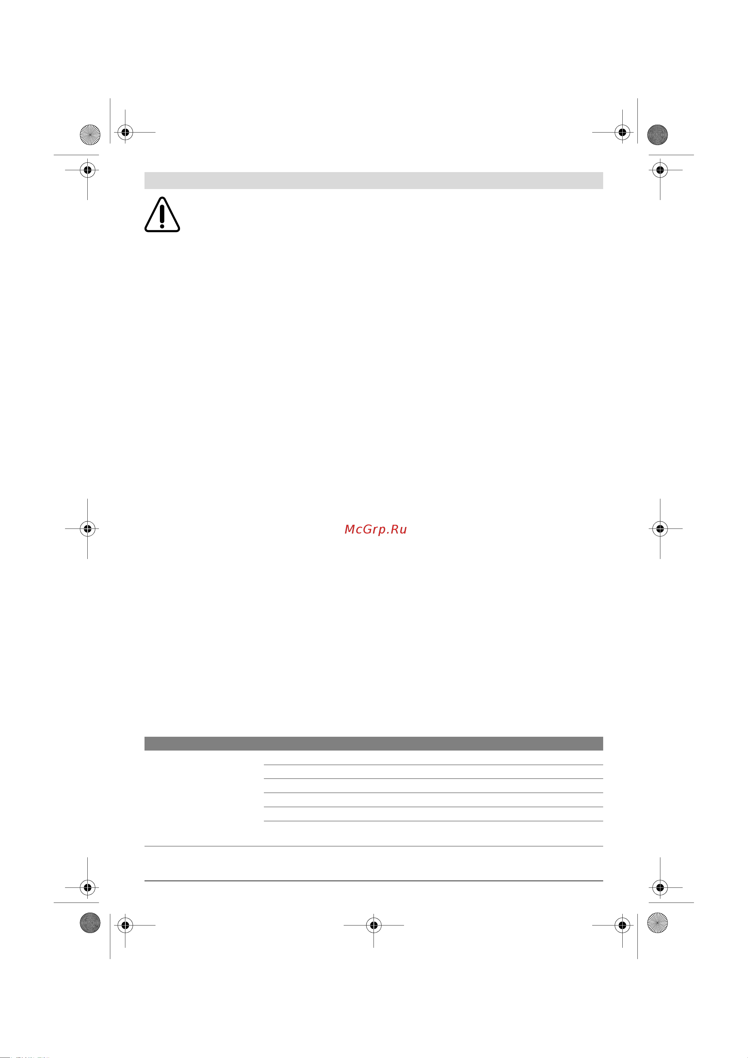 Bosch 37-13+ AQT [130/205] Detectarea defecţiunilor