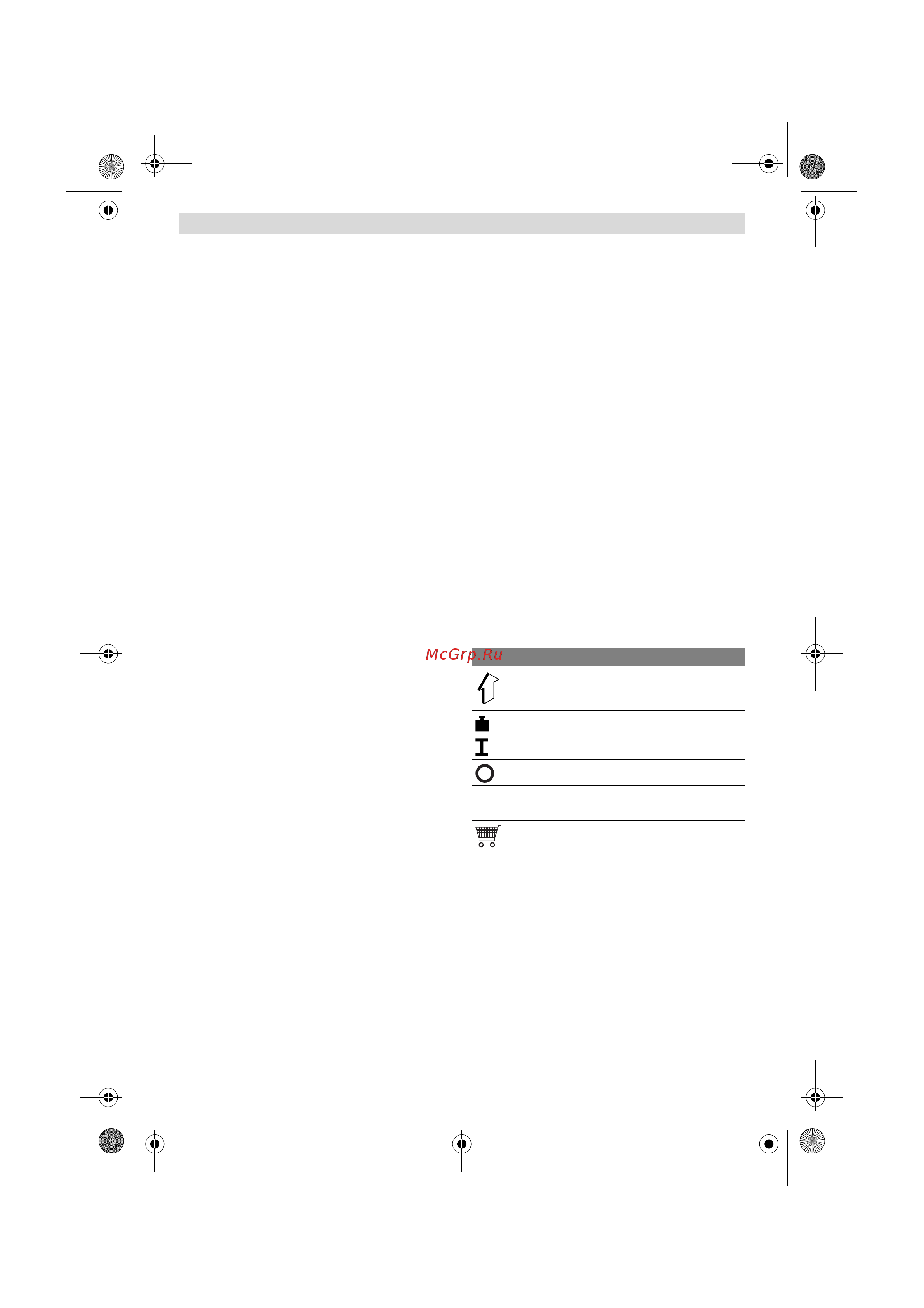 Bosch 37-13+ AQT [134/205] Поддържане