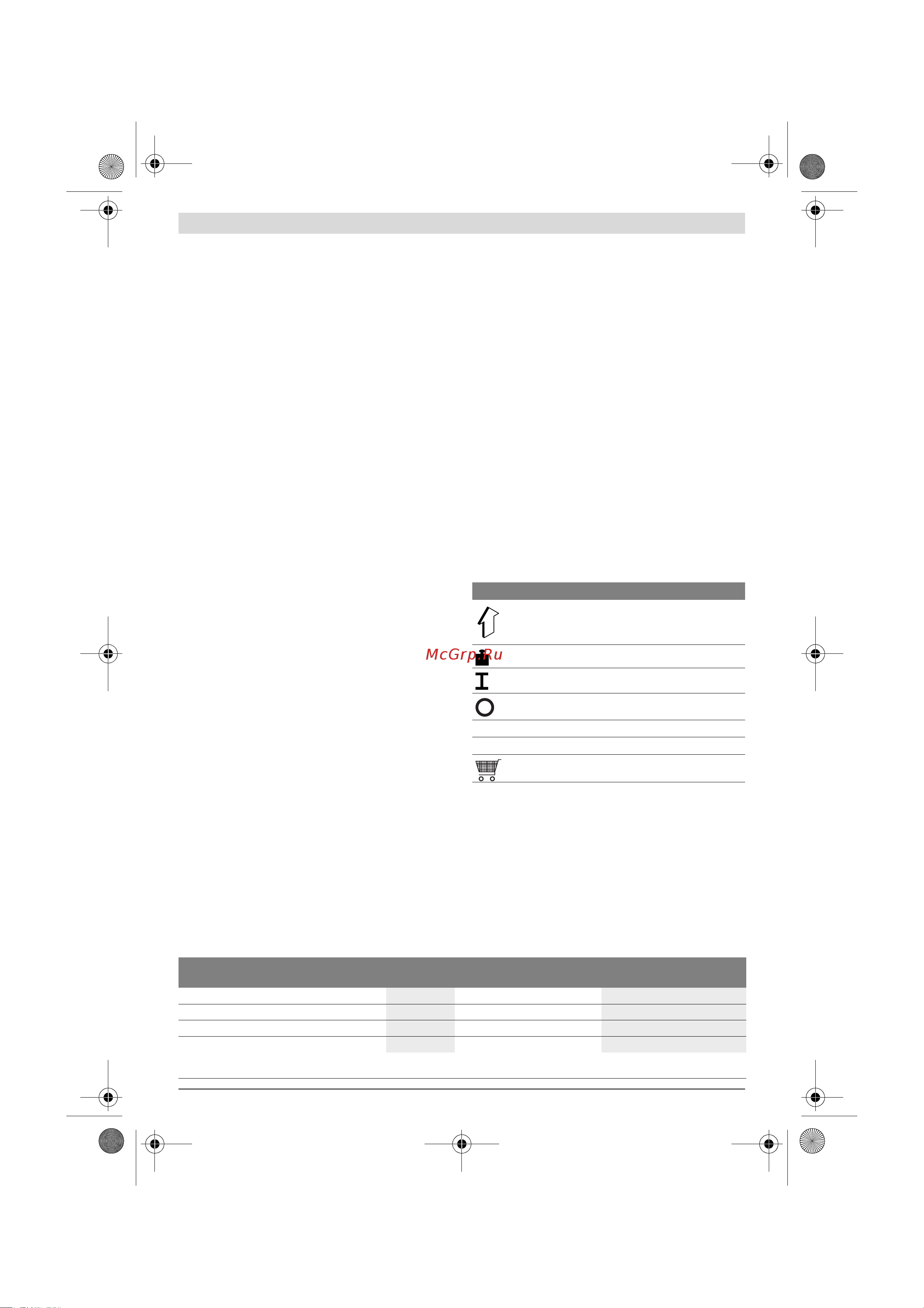 Bosch 37-13+ AQT [23/205] Datos técnicos
