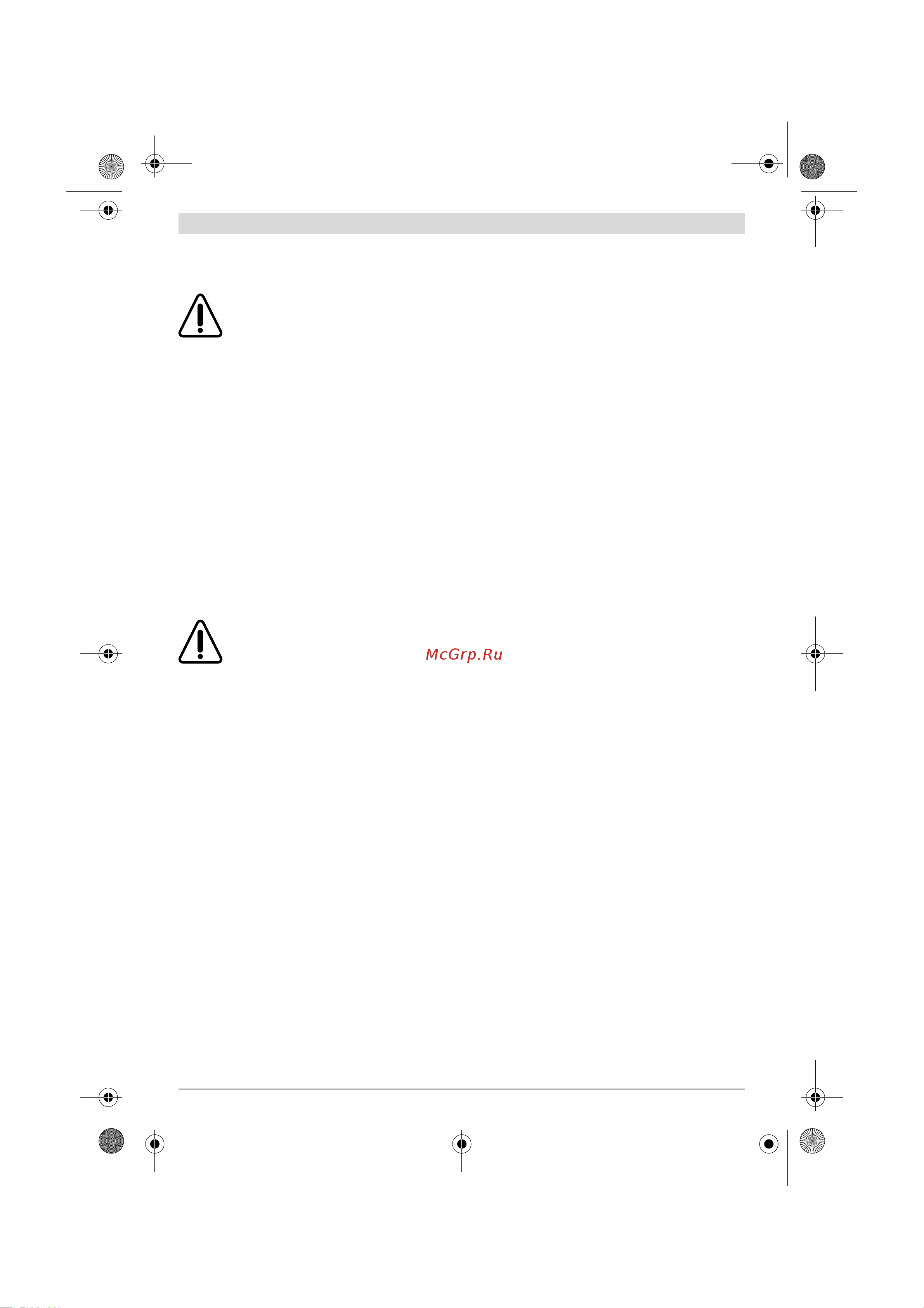 Bosch 37-13+ AQT [25/205] Instrucciones para la operación