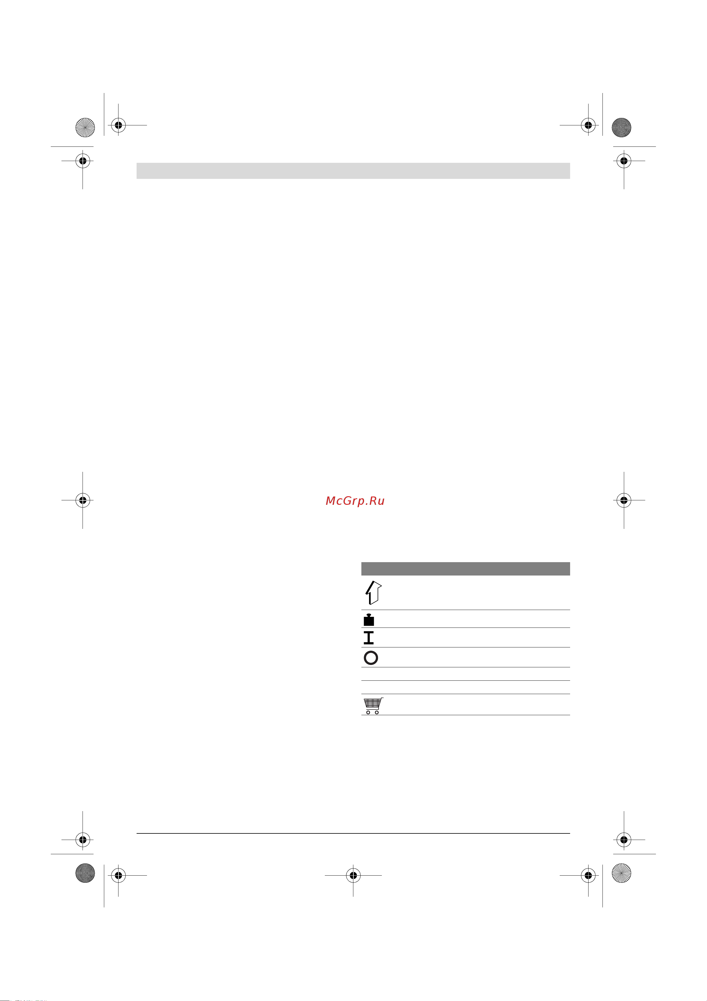 Bosch 37-13+ AQT [53/205] Symboler