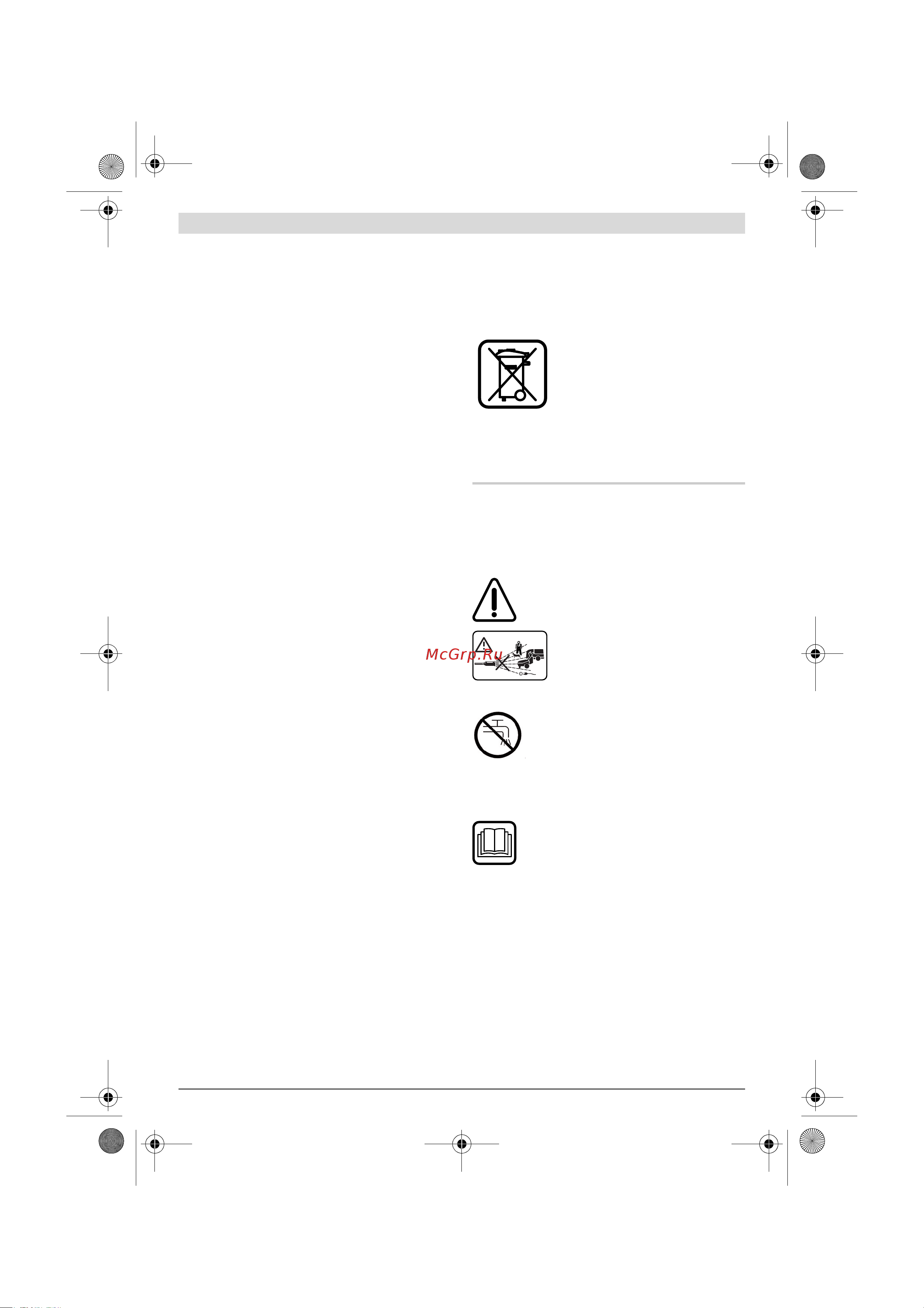 Bosch 37-13+ AQT [57/205] Avfallshantering