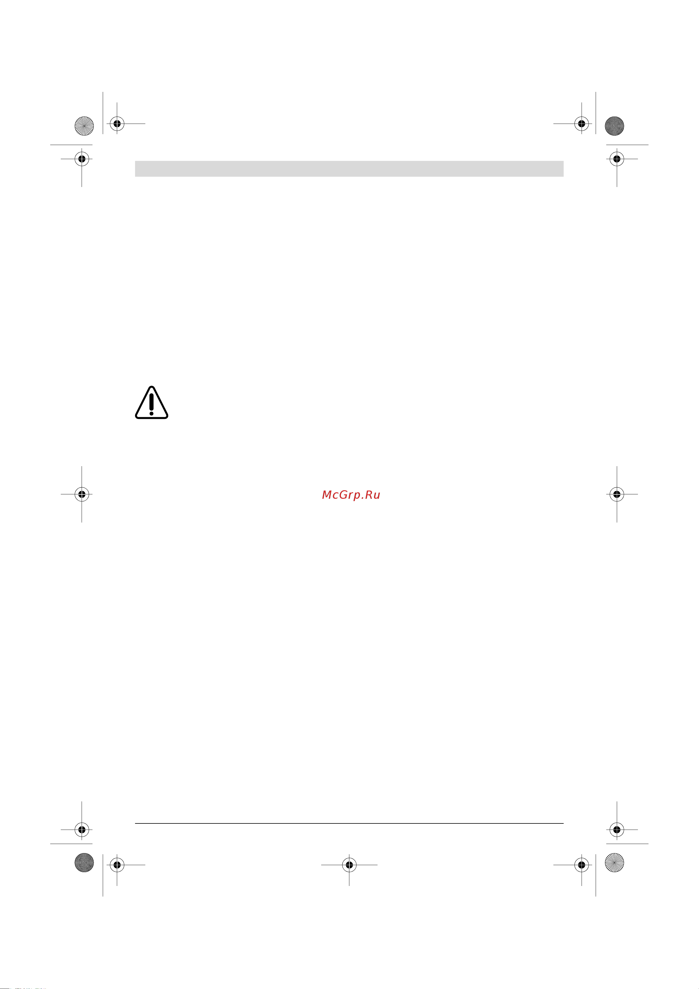 Bosch 37-13+ AQT [72/205] Λειτουργία