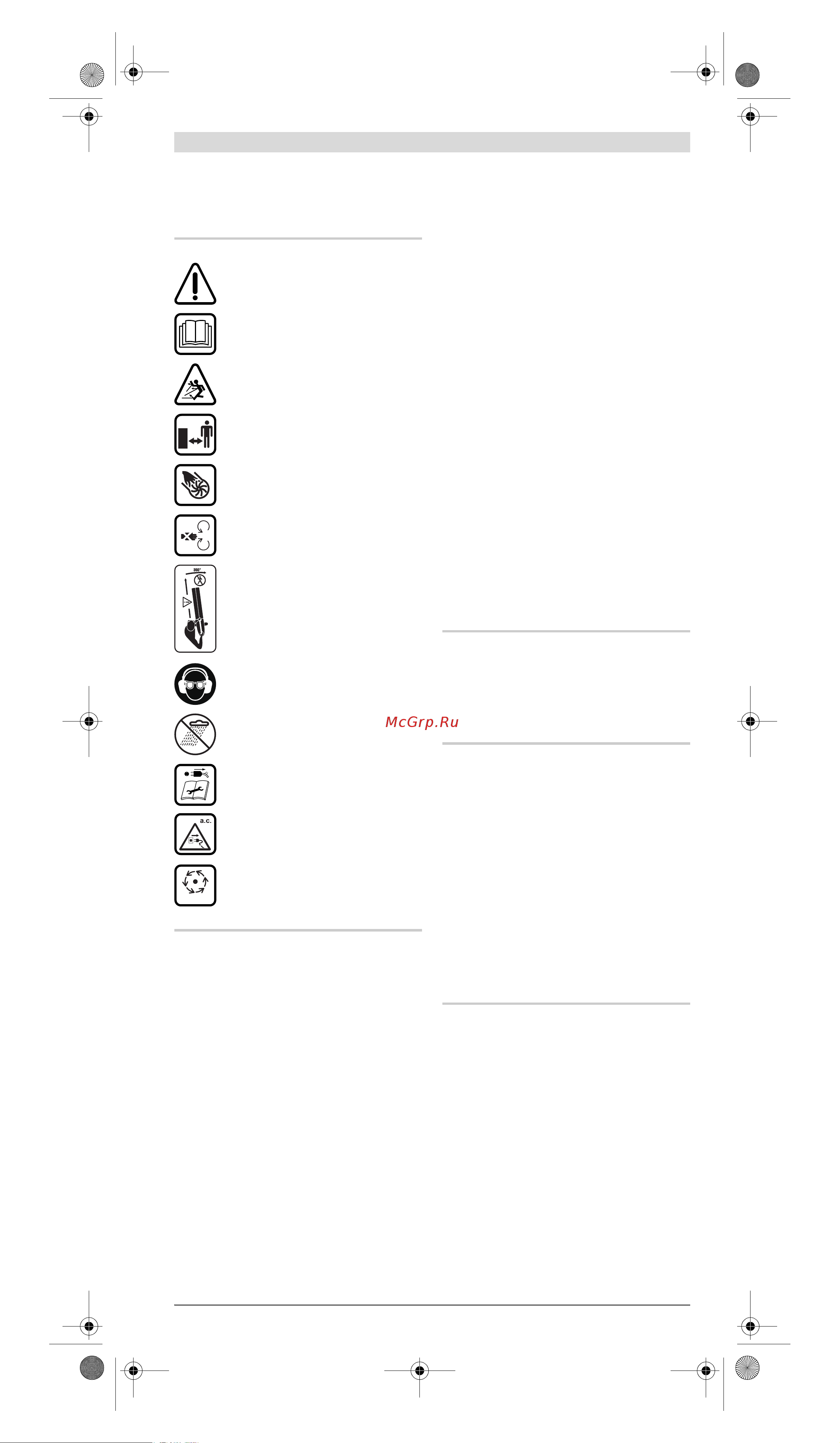 Bosch ALS25 [13/107] Safety notes