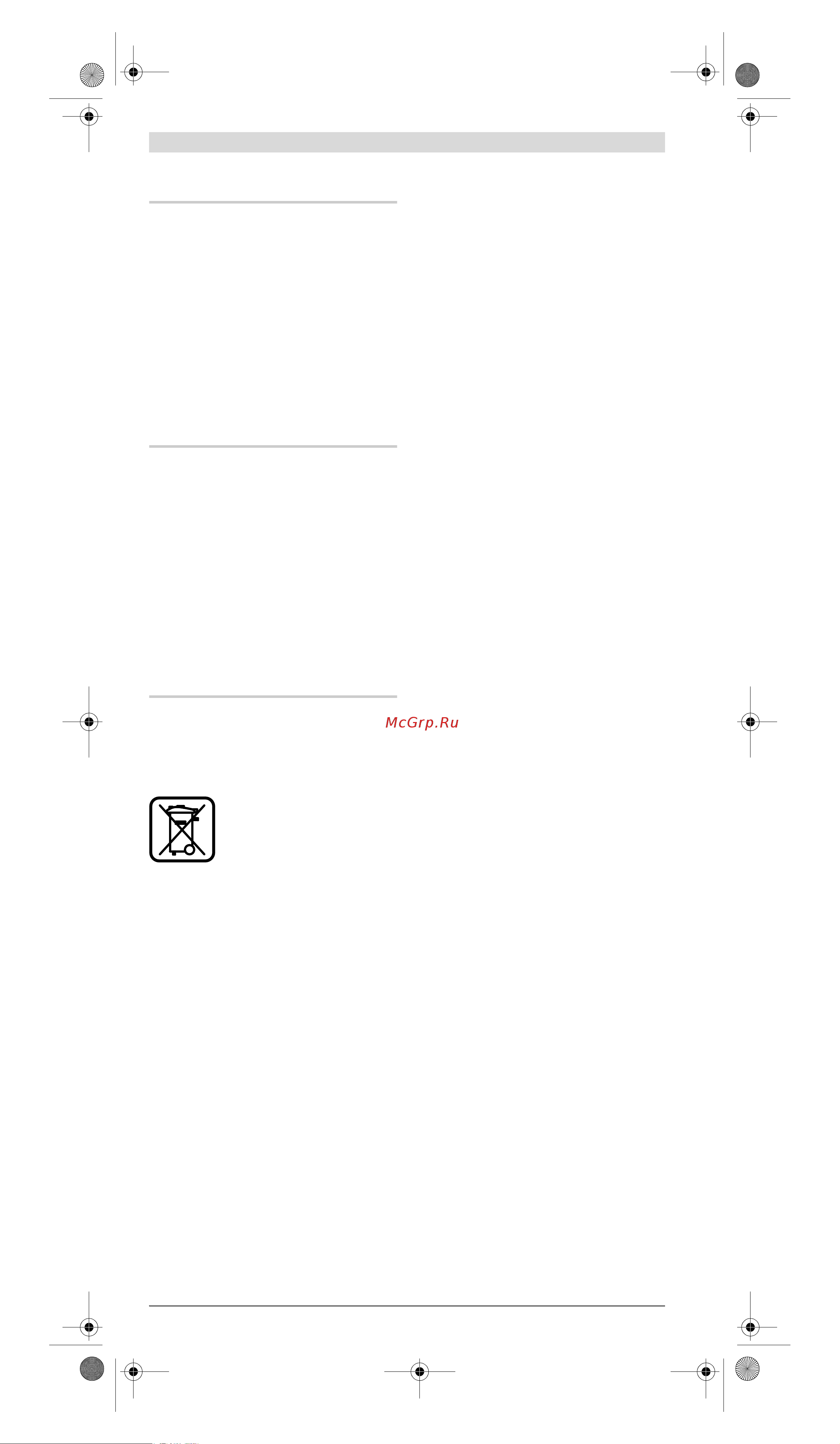 Bosch ALS25 [32/107] Manutenzione ed assistenza
