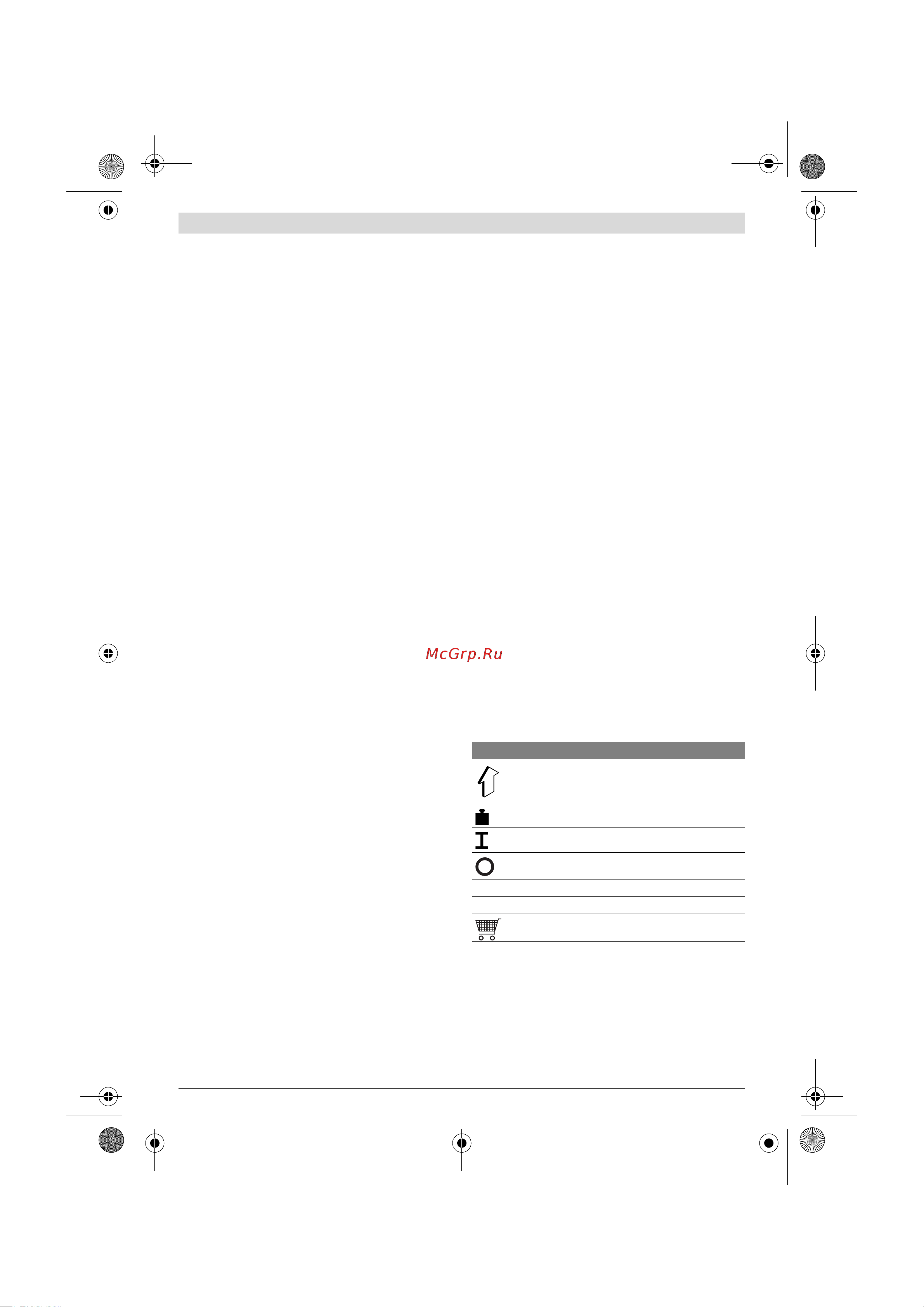 Bosch 37-13 AQT [10/205] Intended use