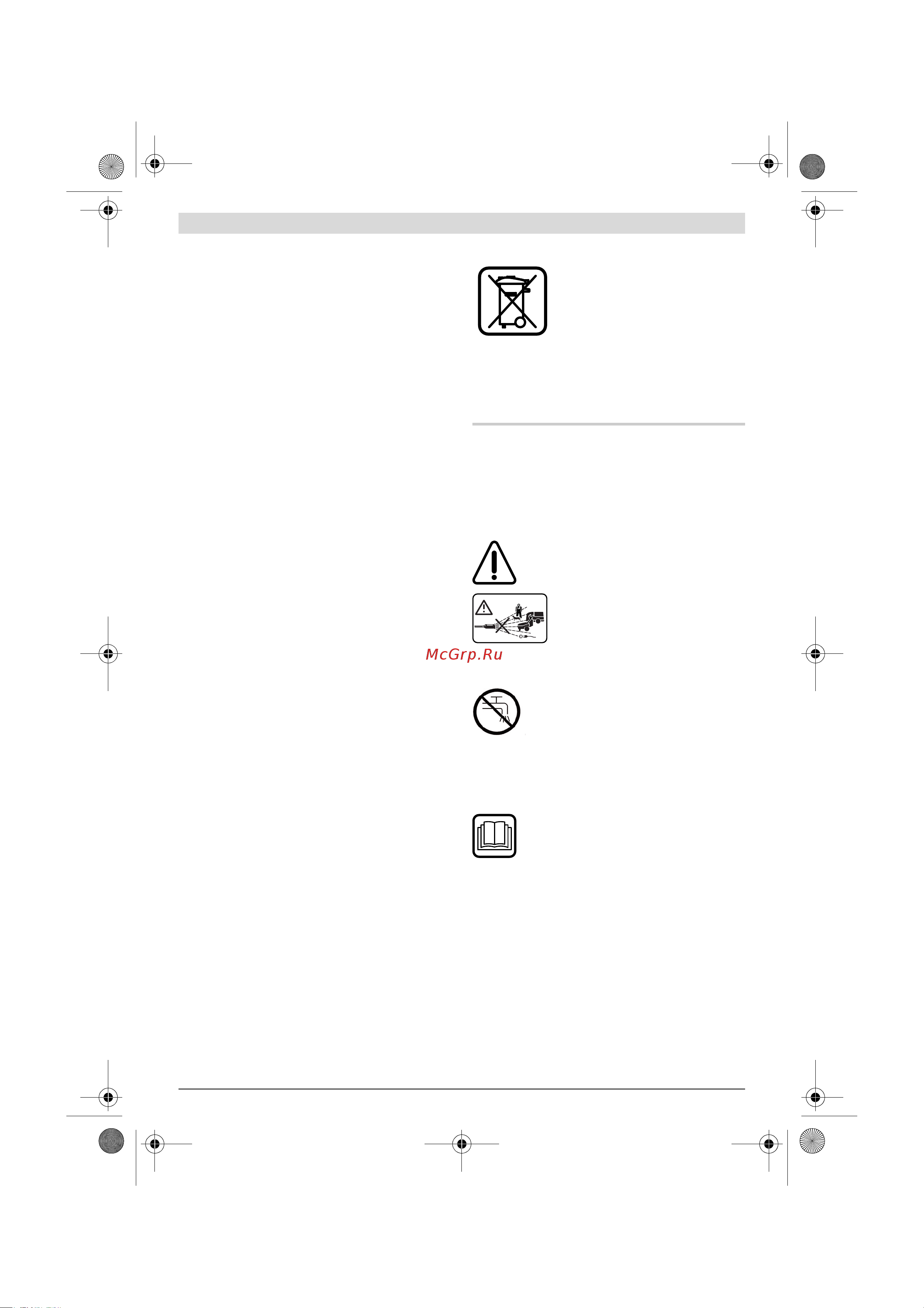 Bosch 37-13 AQT [126/205] Română