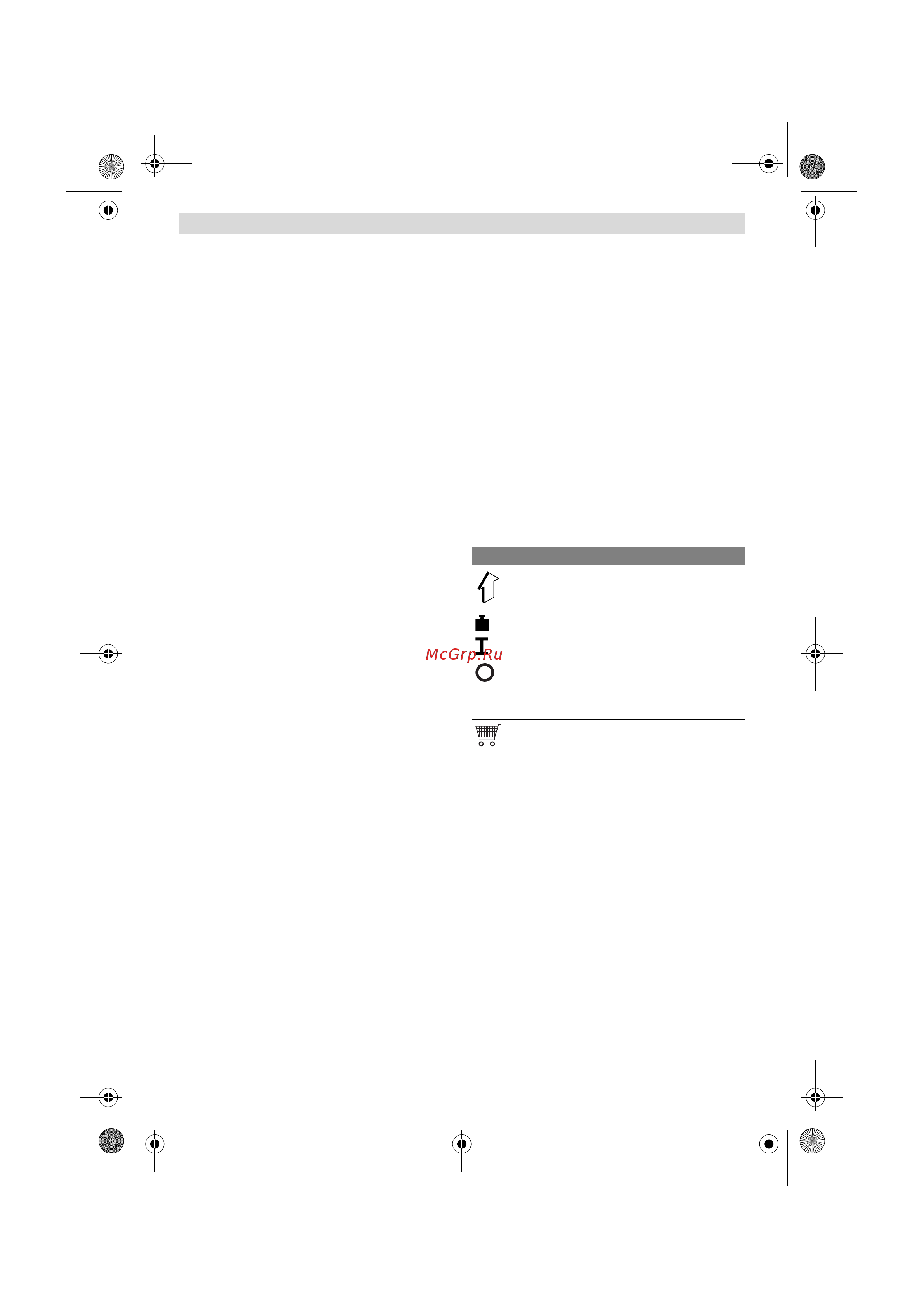 Bosch 37-13 AQT [170/205] Pielietojums